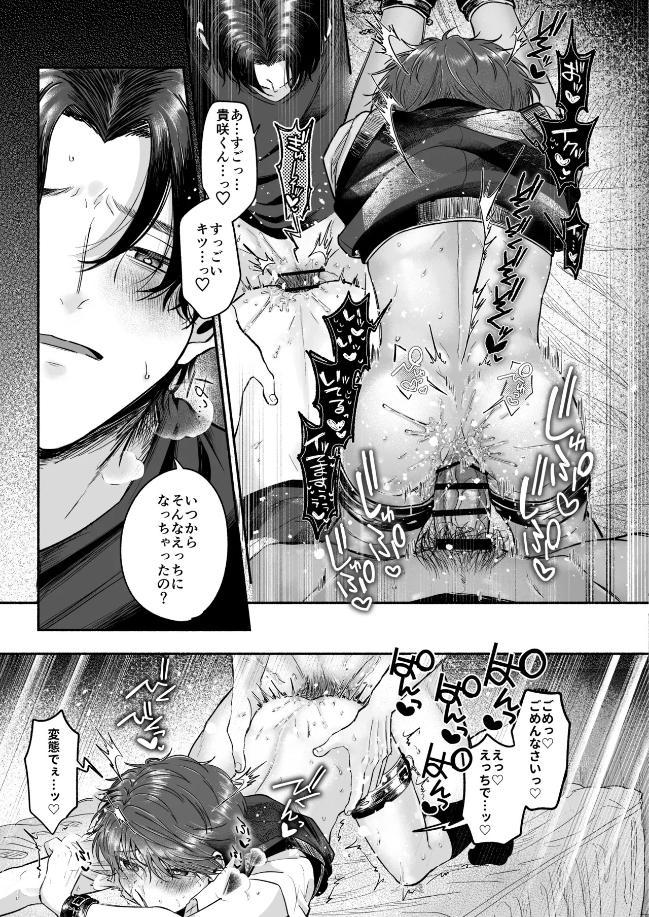 Page 88