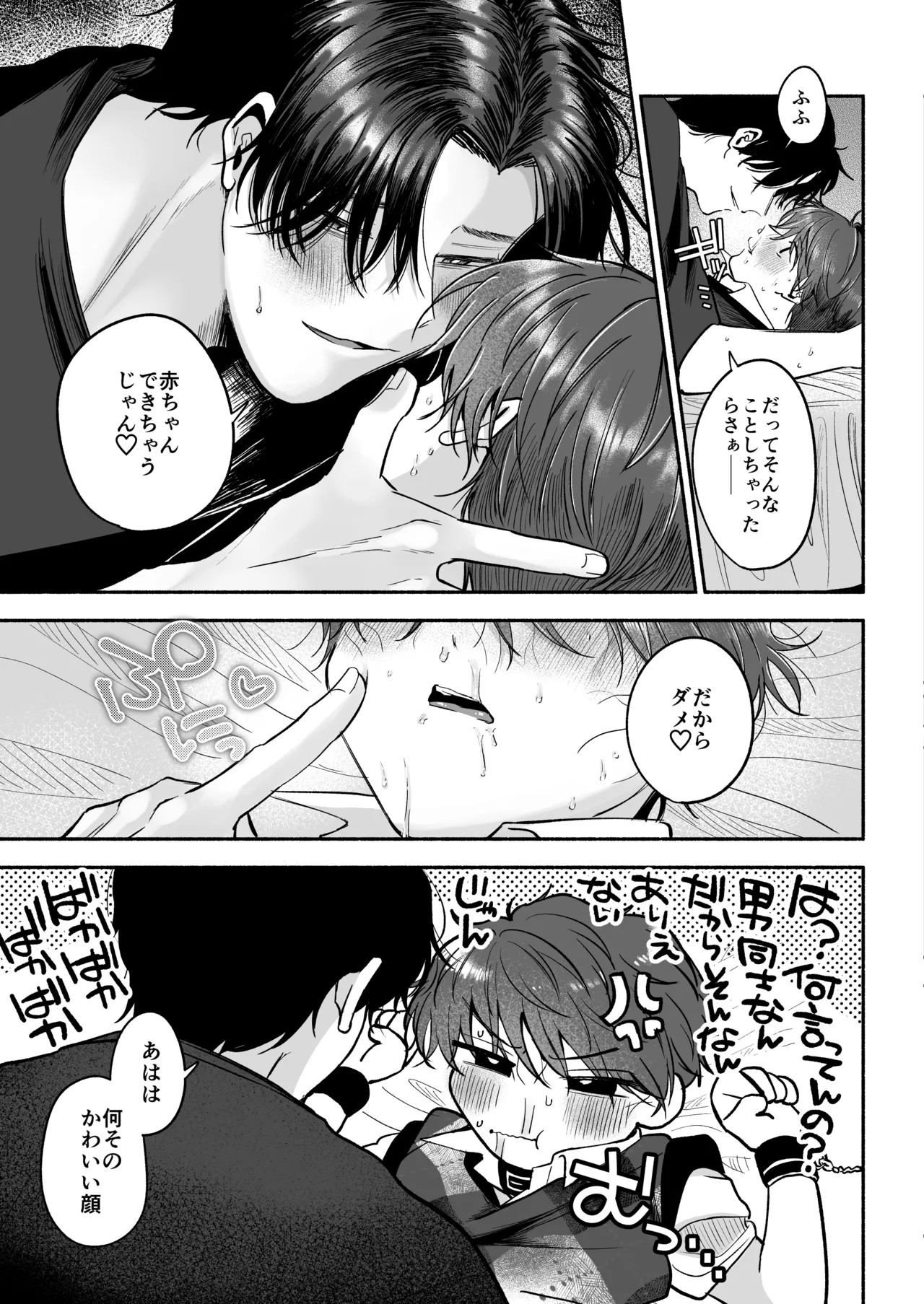 Page 92