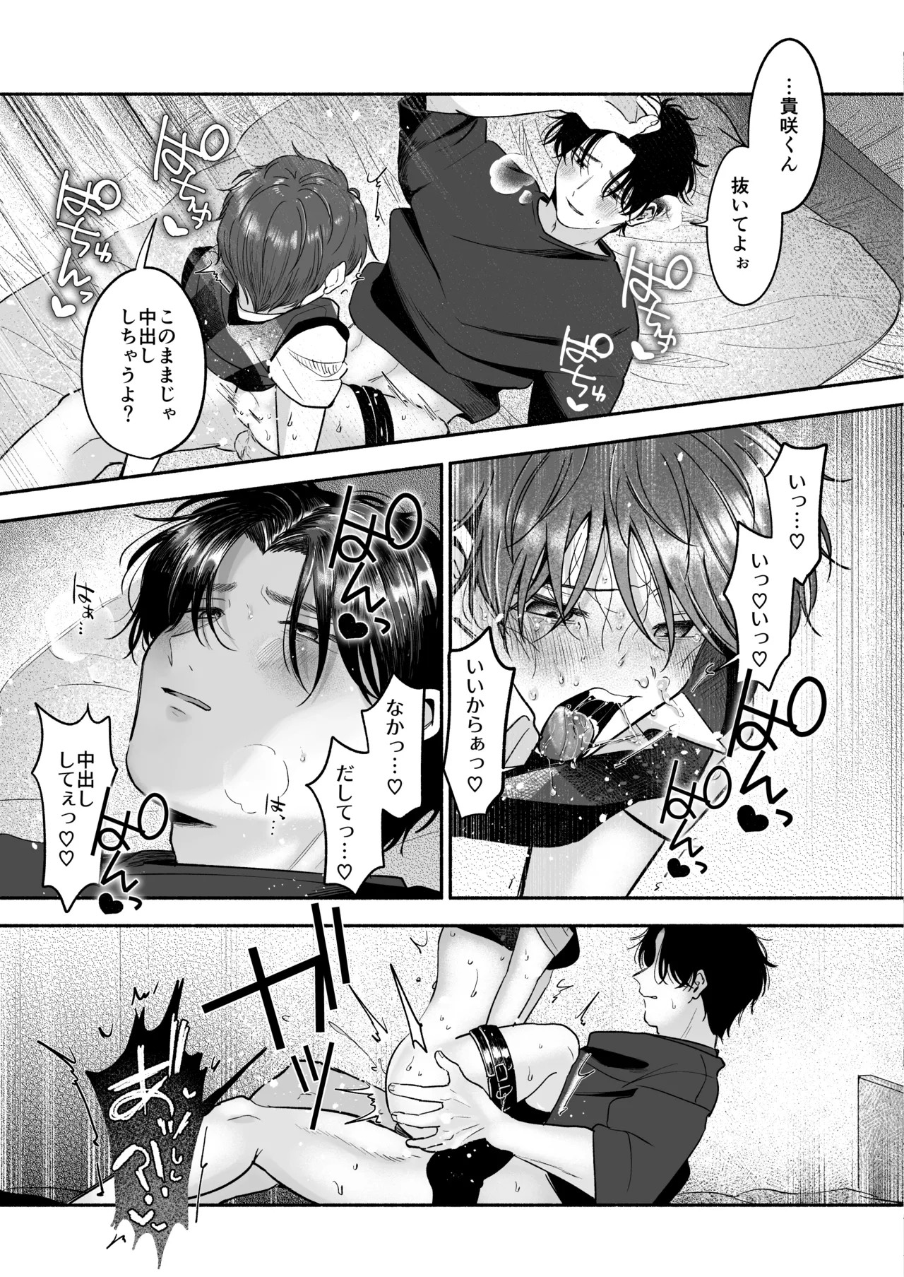 Page 96