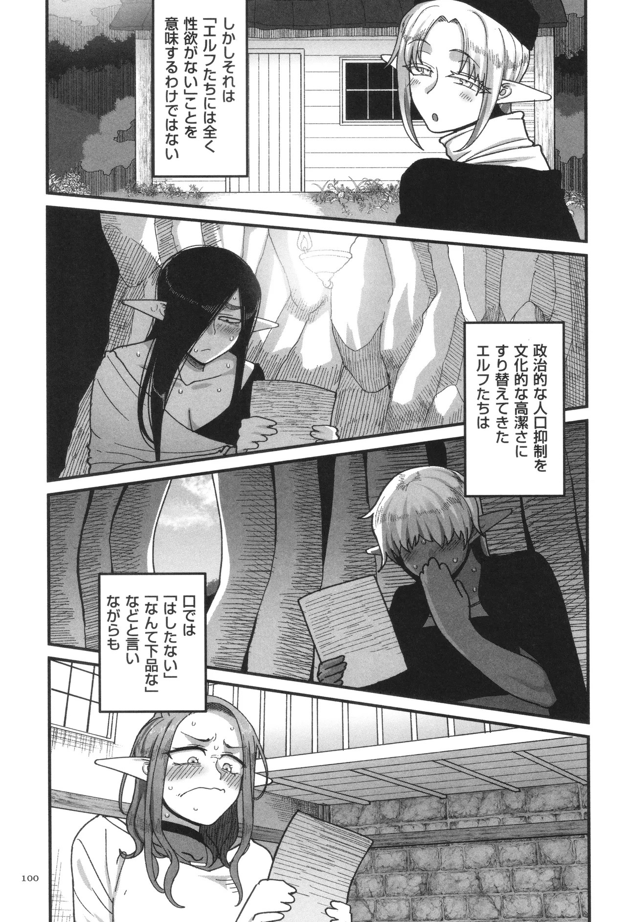 Page 102