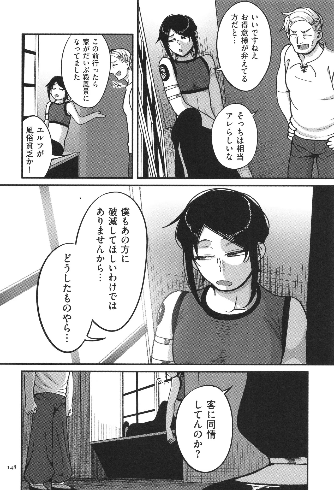 Page 150