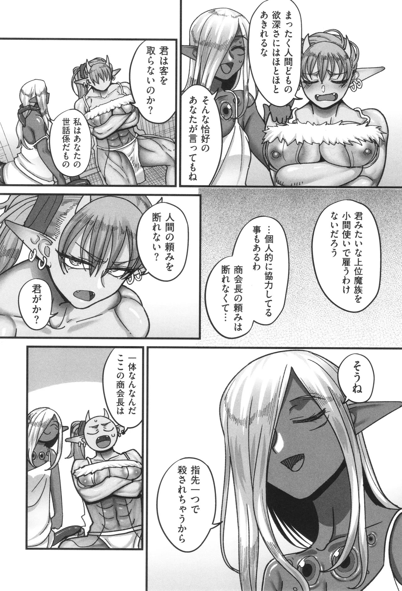Page 183