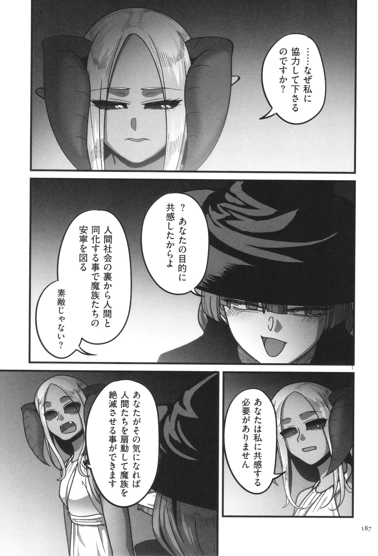 Page 189