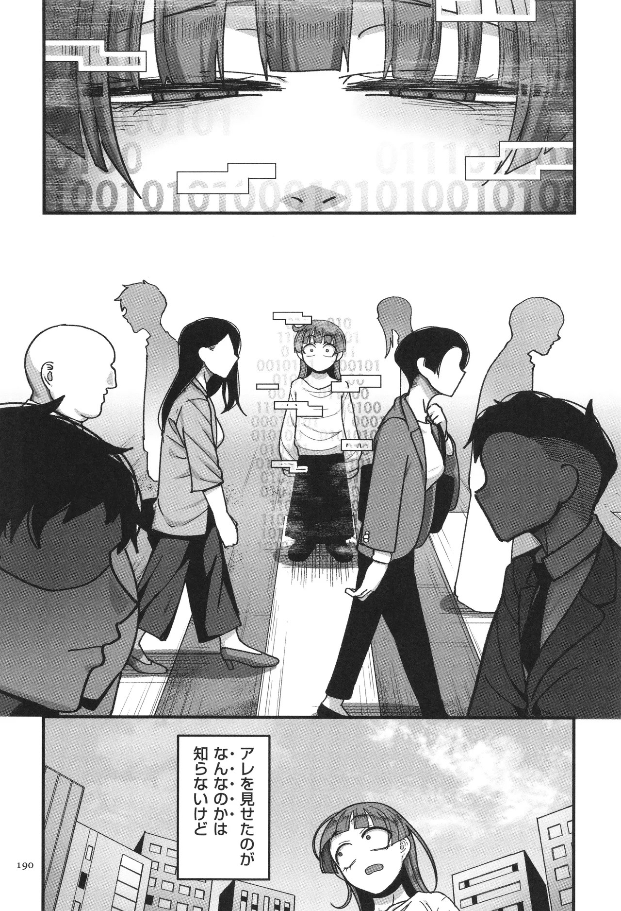 Page 192