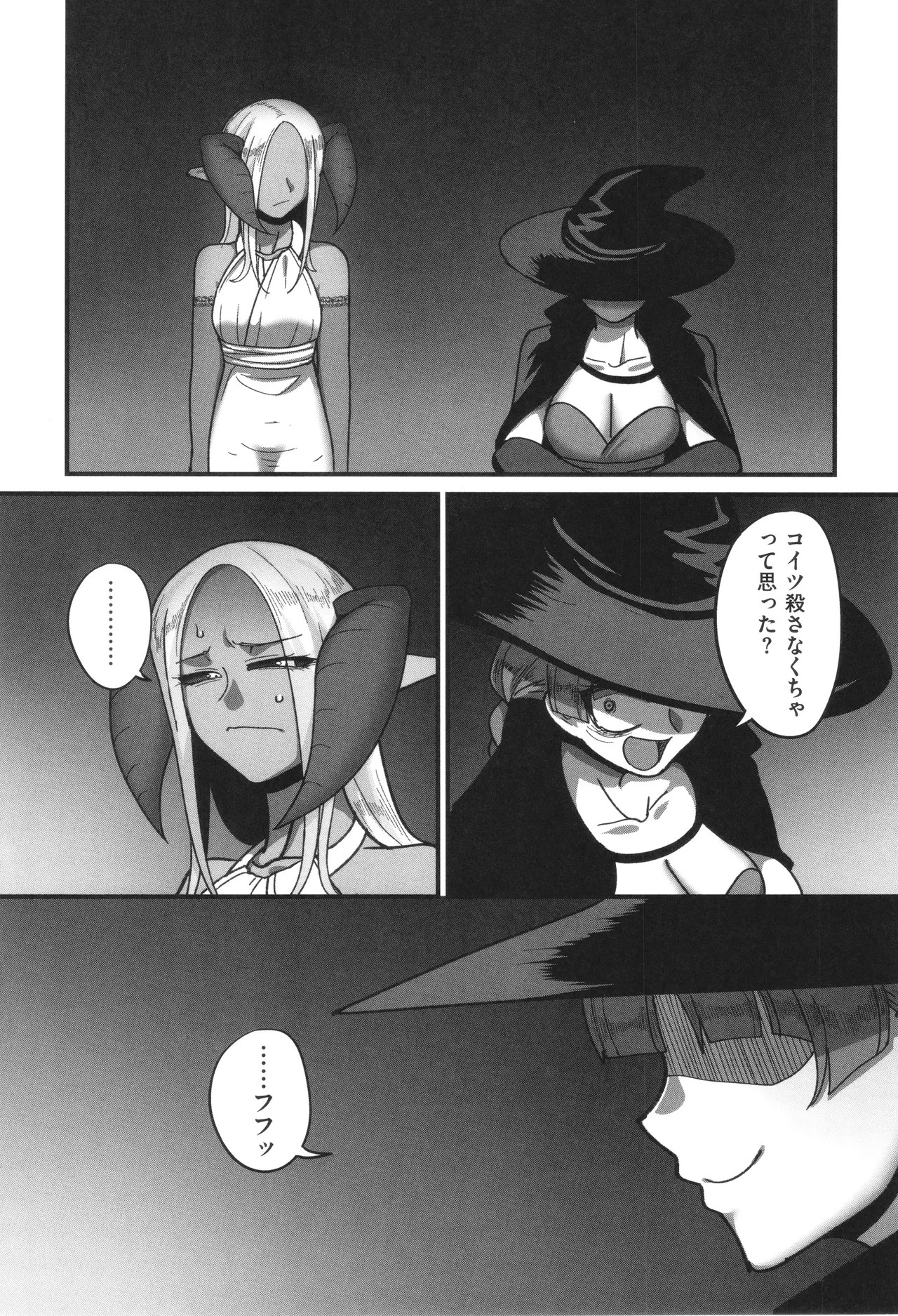 Page 197