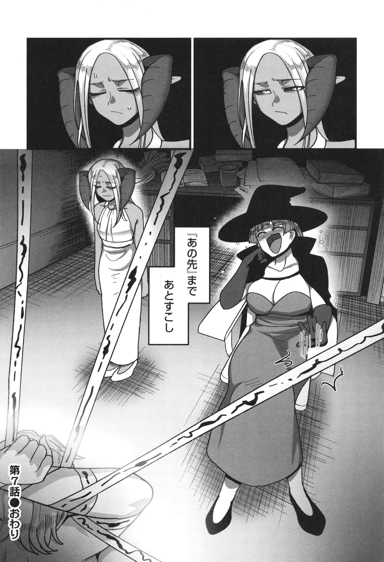 Page 200