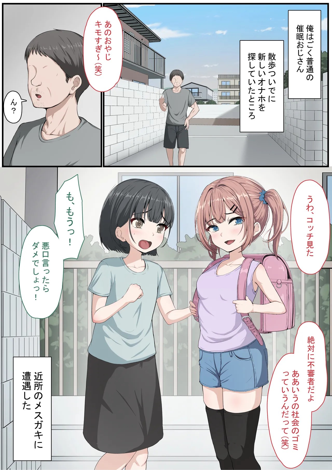 Page 51