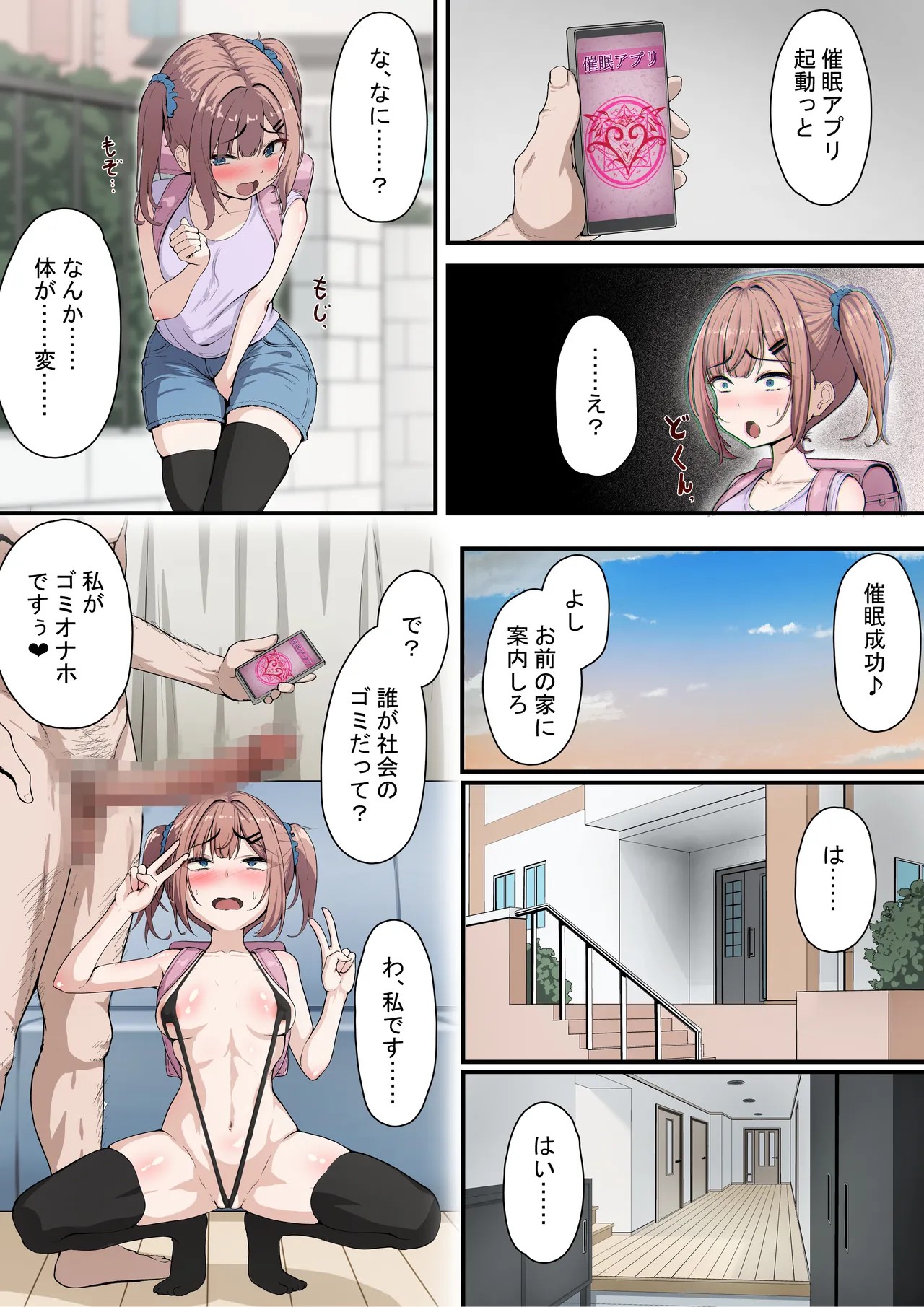 Page 53