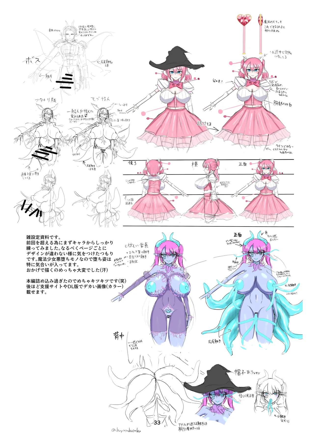 Page 34