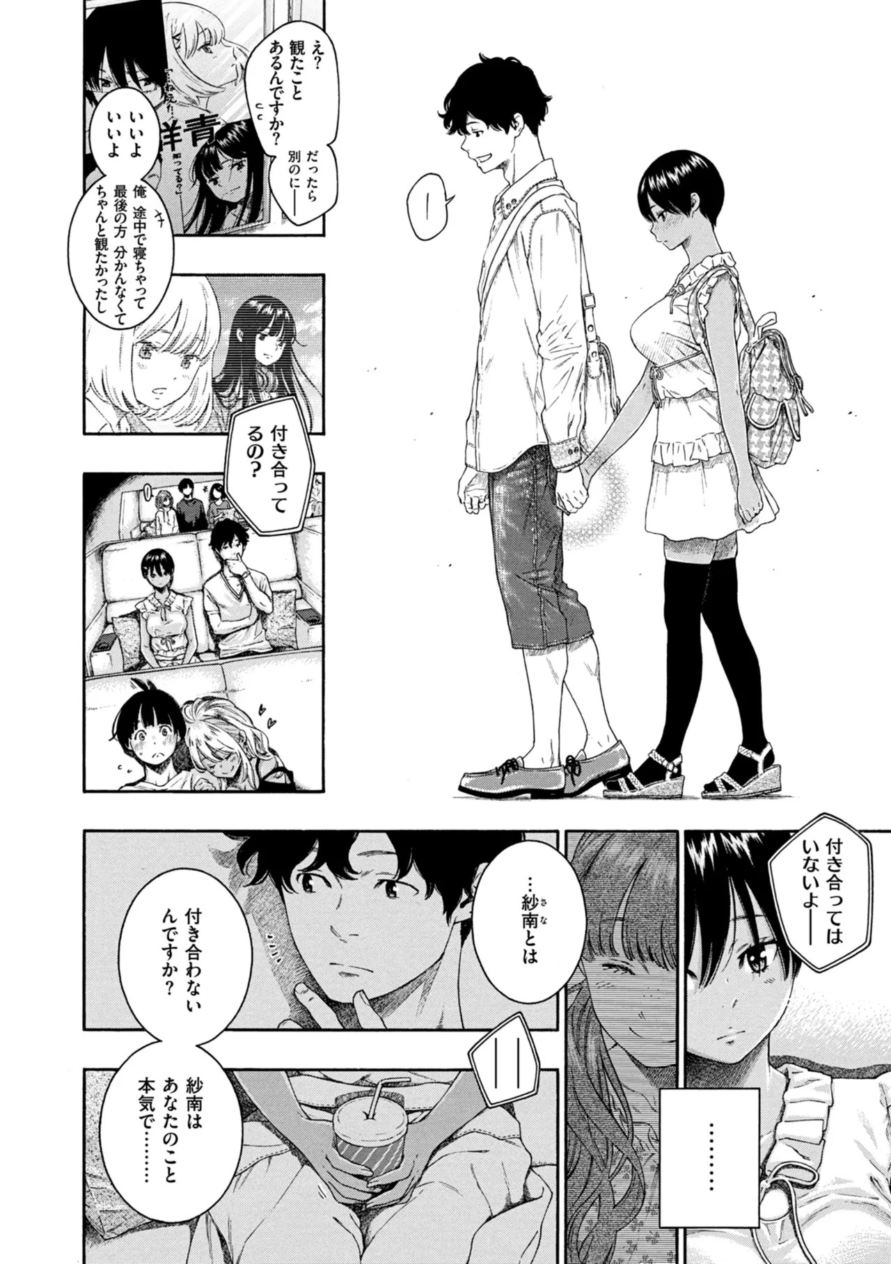 Page 53