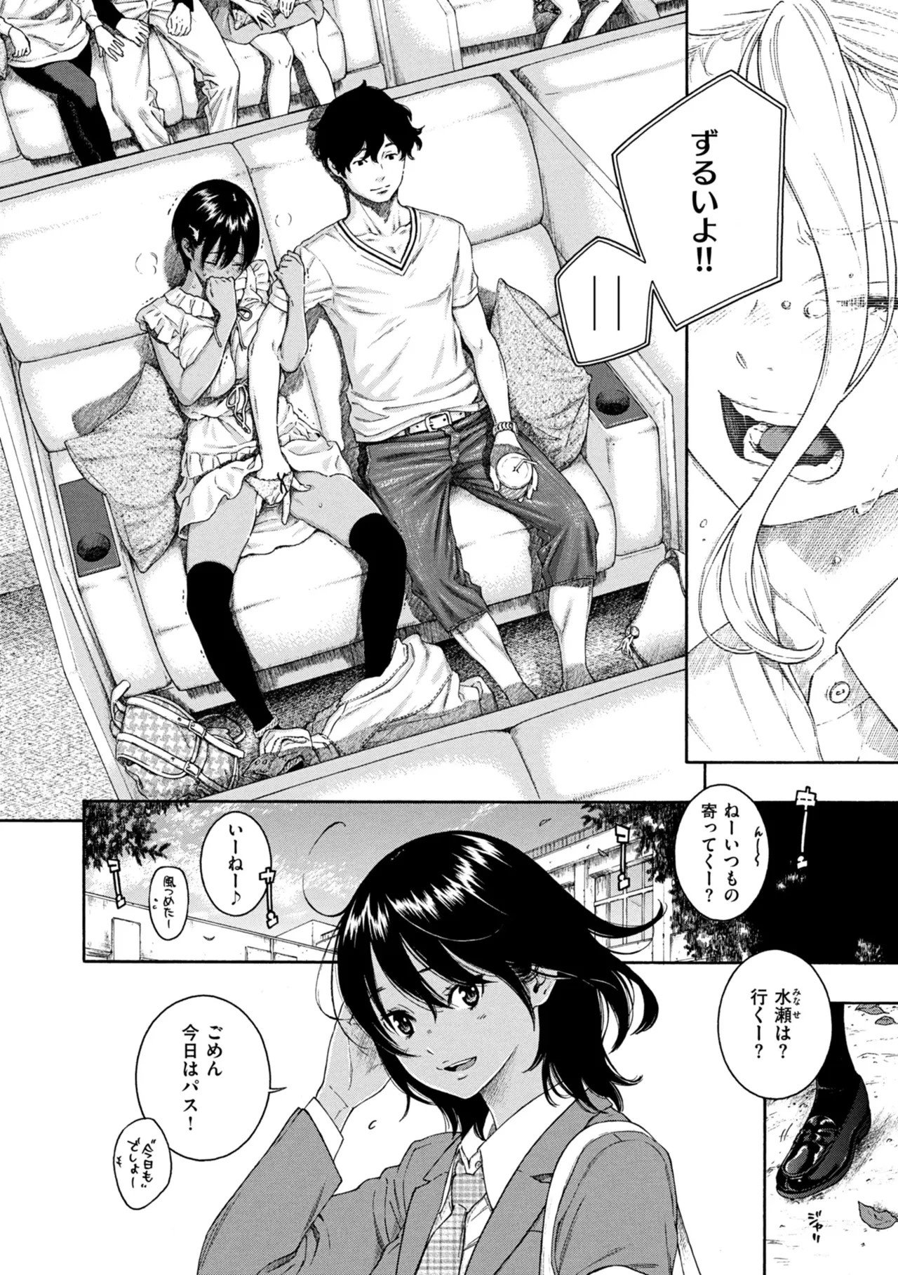 Page 55