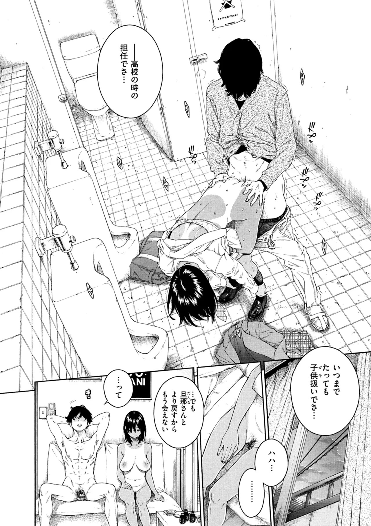 Page 63