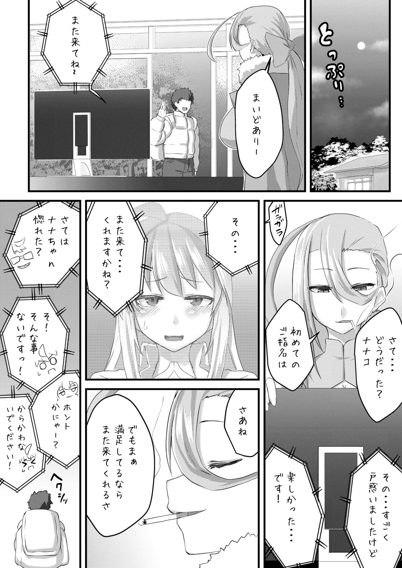 Page 46
