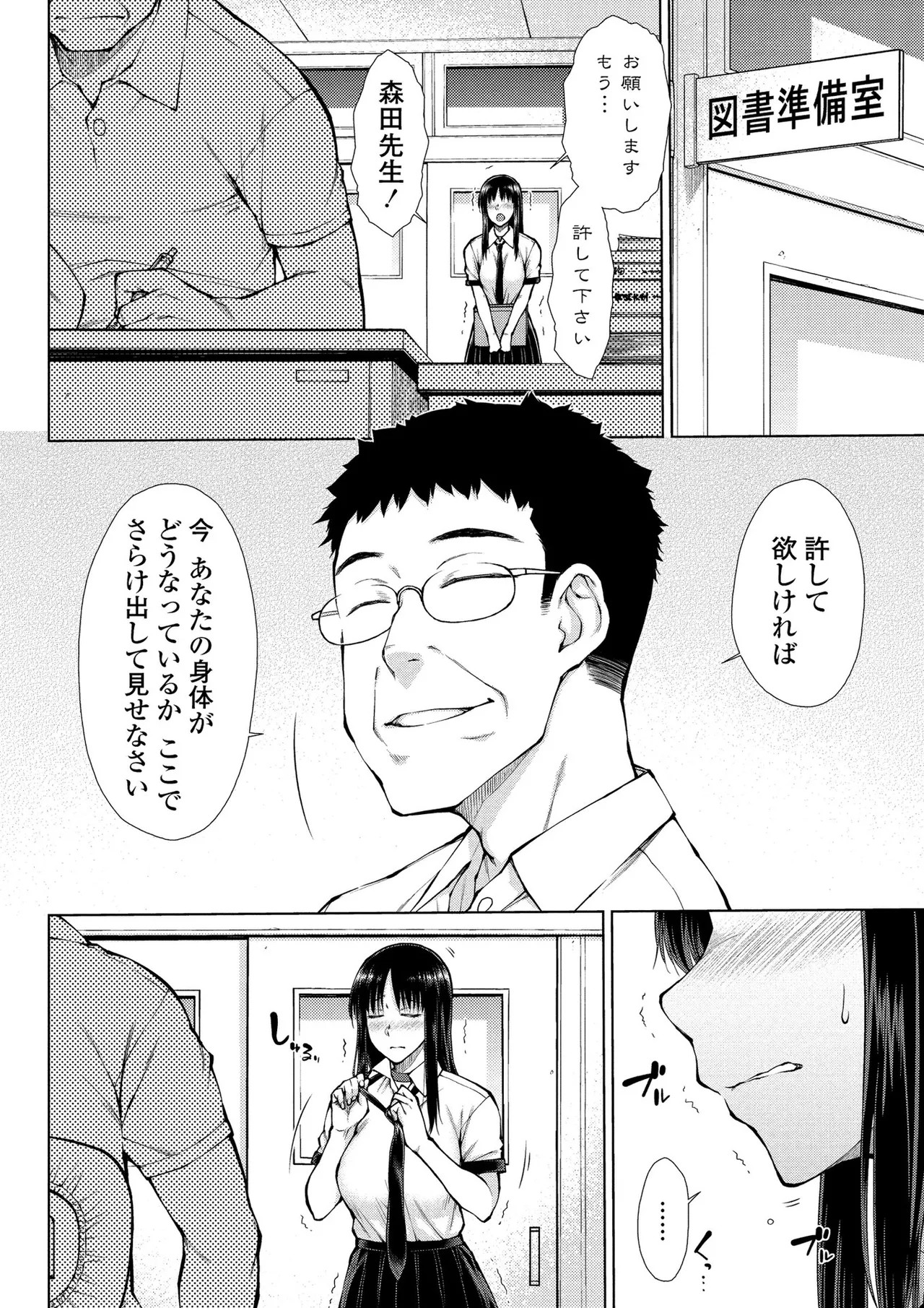 Page 113