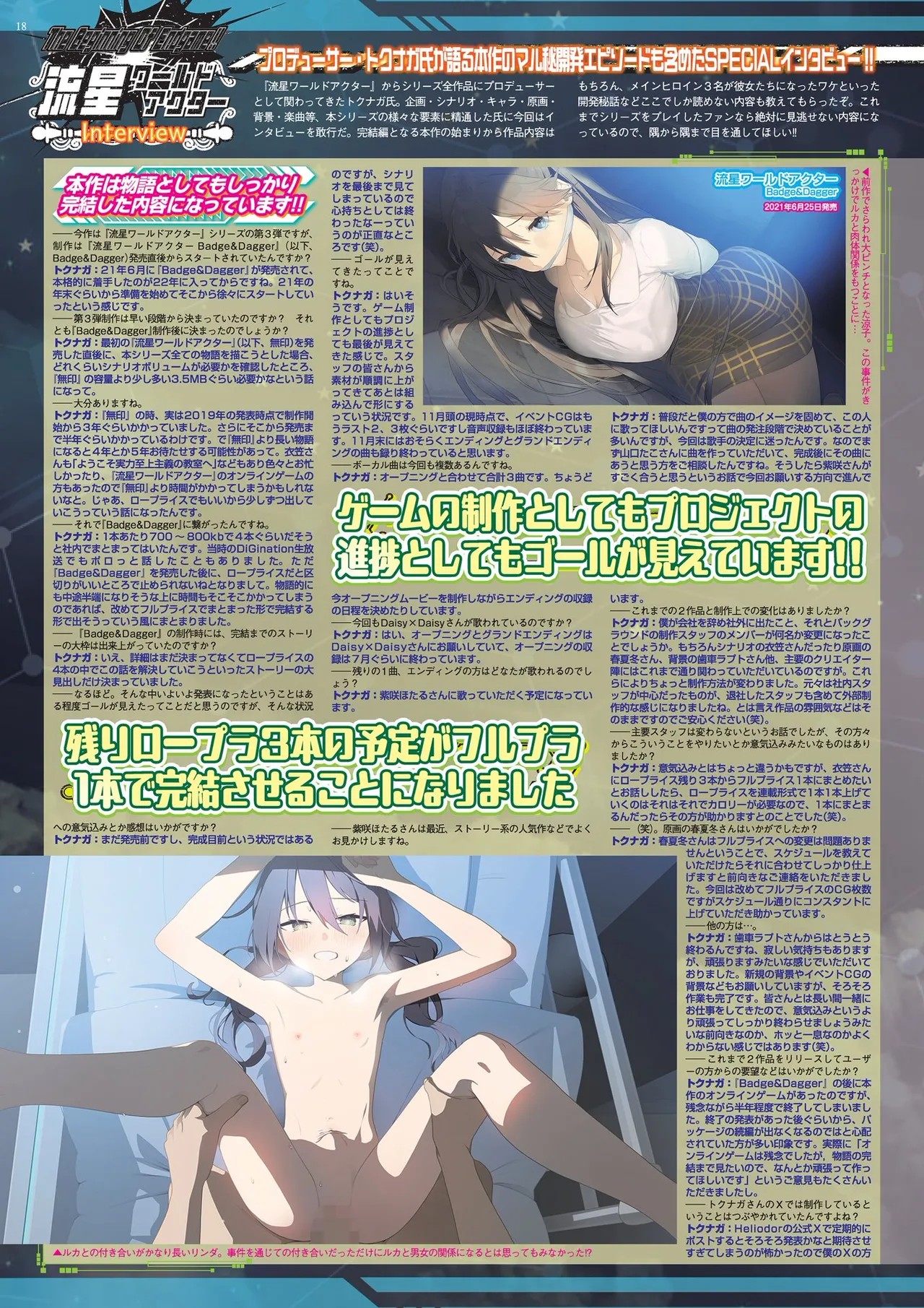 Page 18