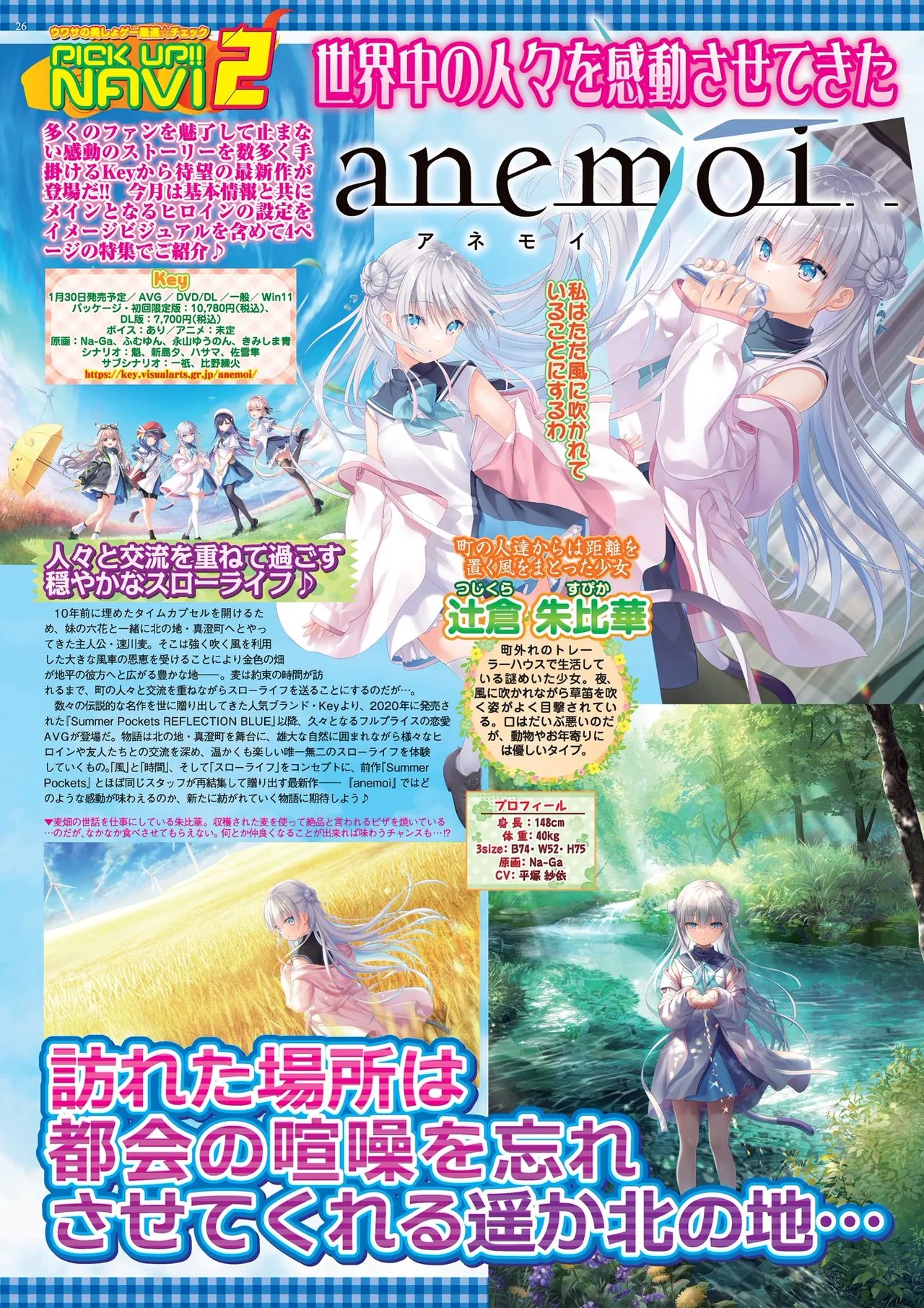 Page 26