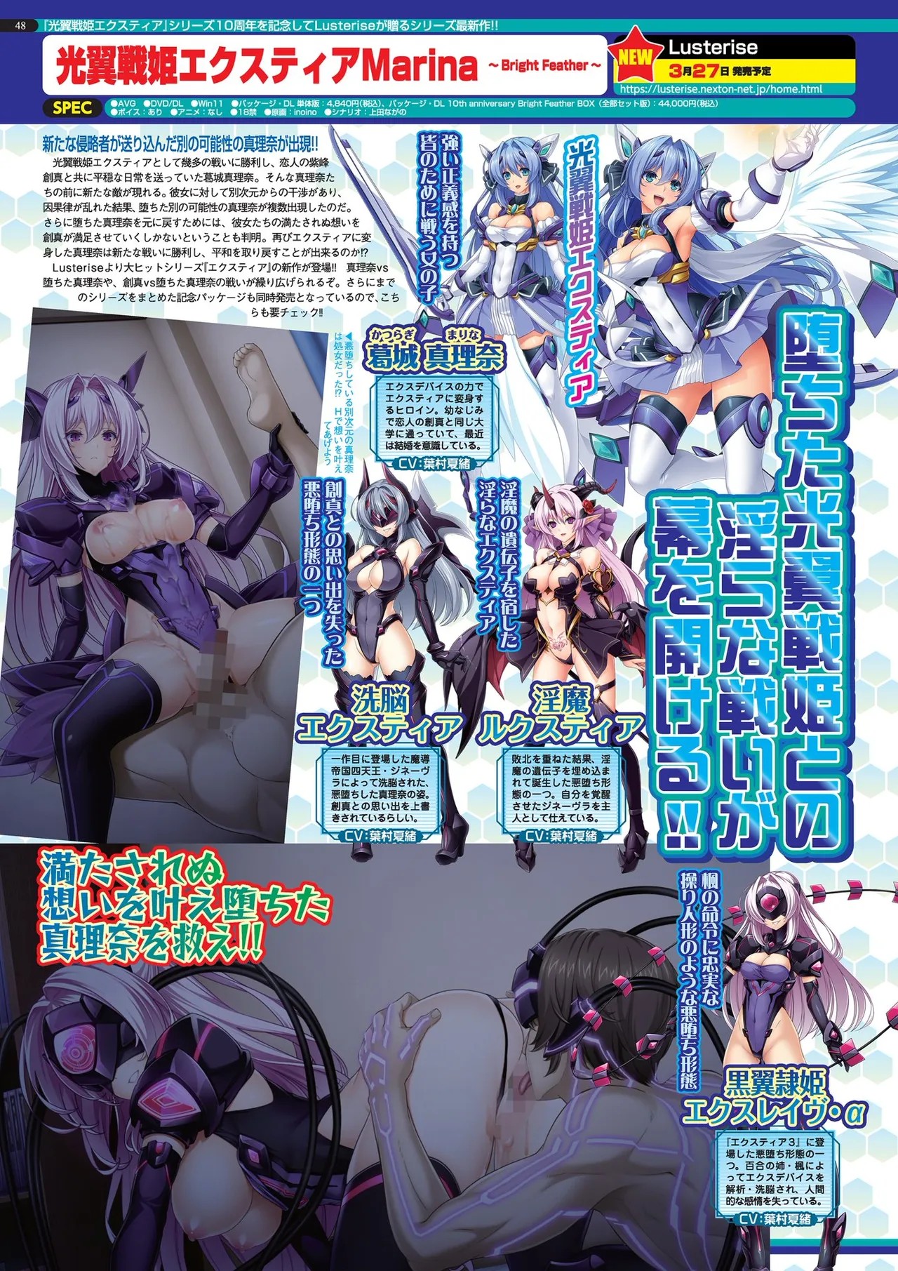 Page 48