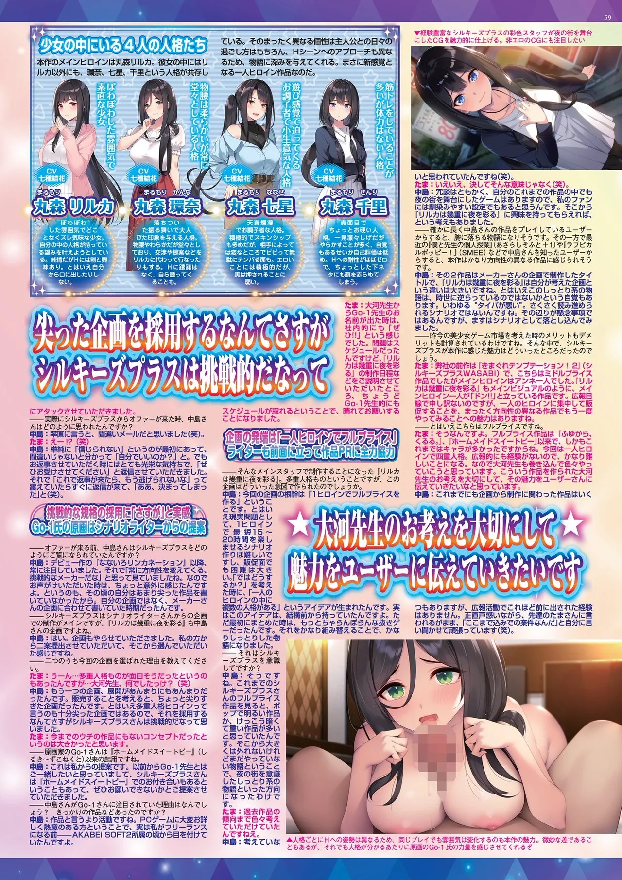 Page 59