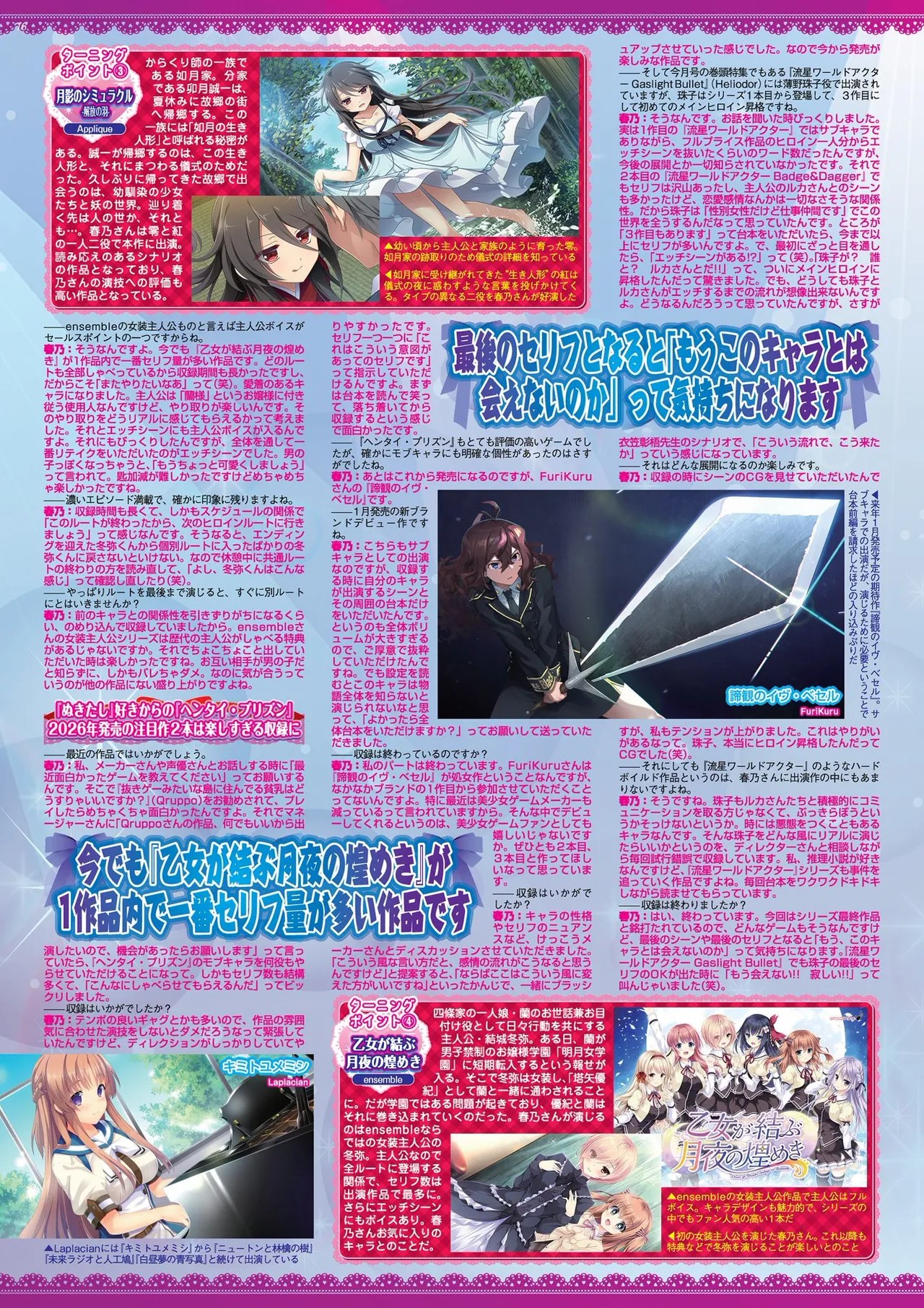 Page 76