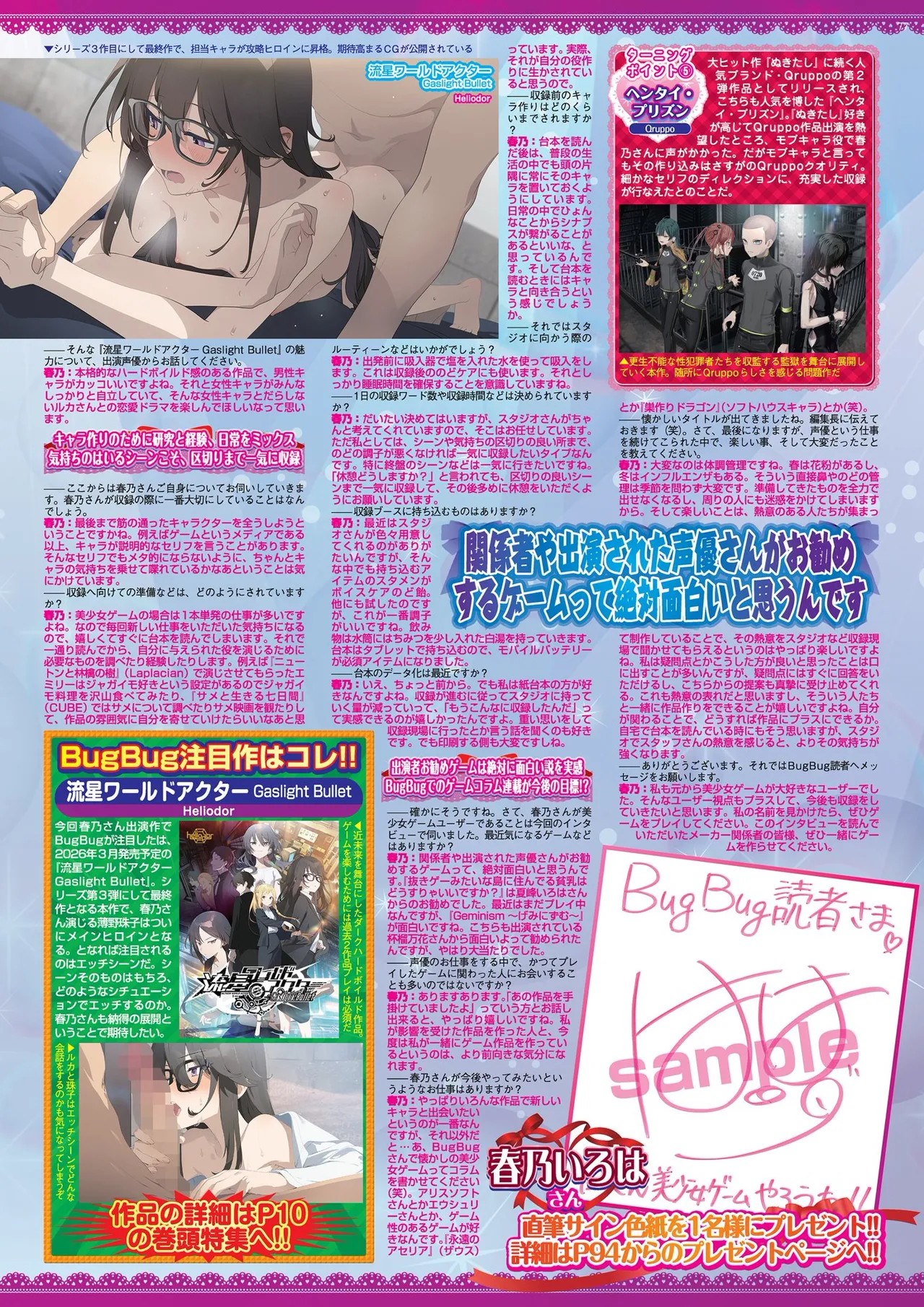 Page 77