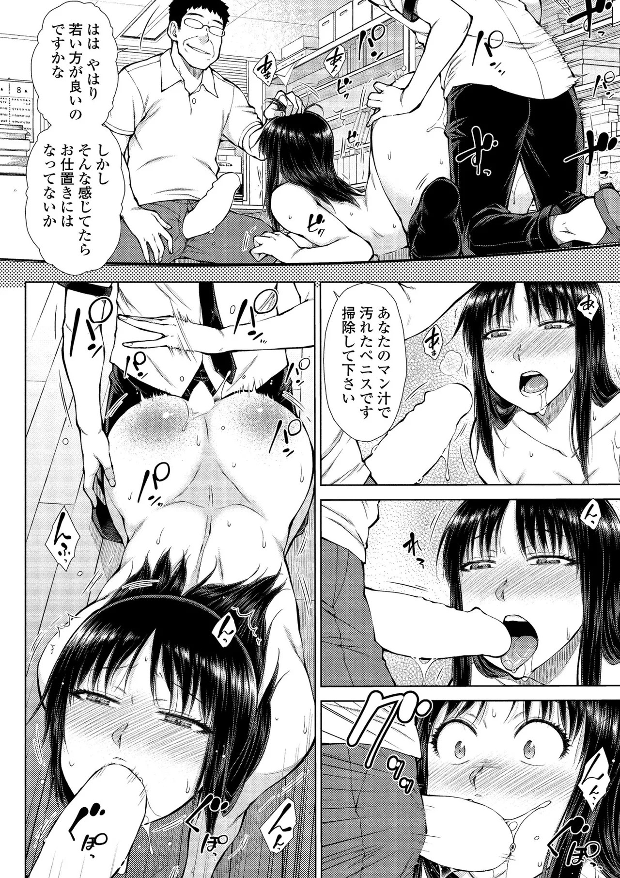 Page 99
