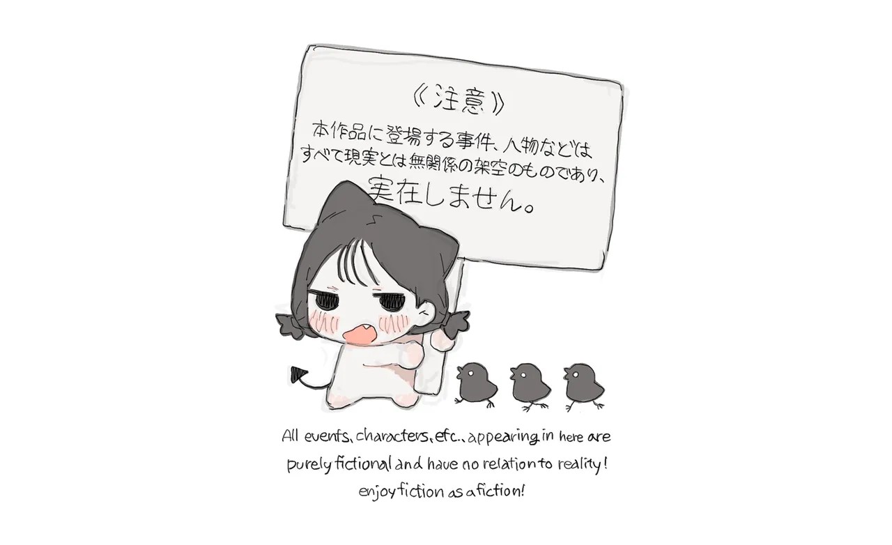 ぽっし日記