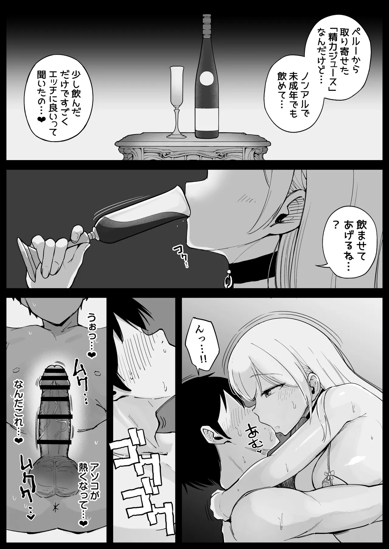 Page 47