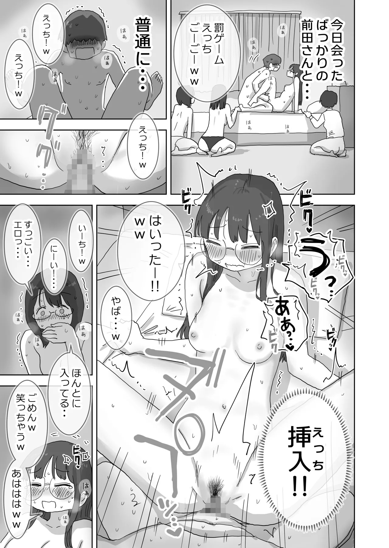 Page 50