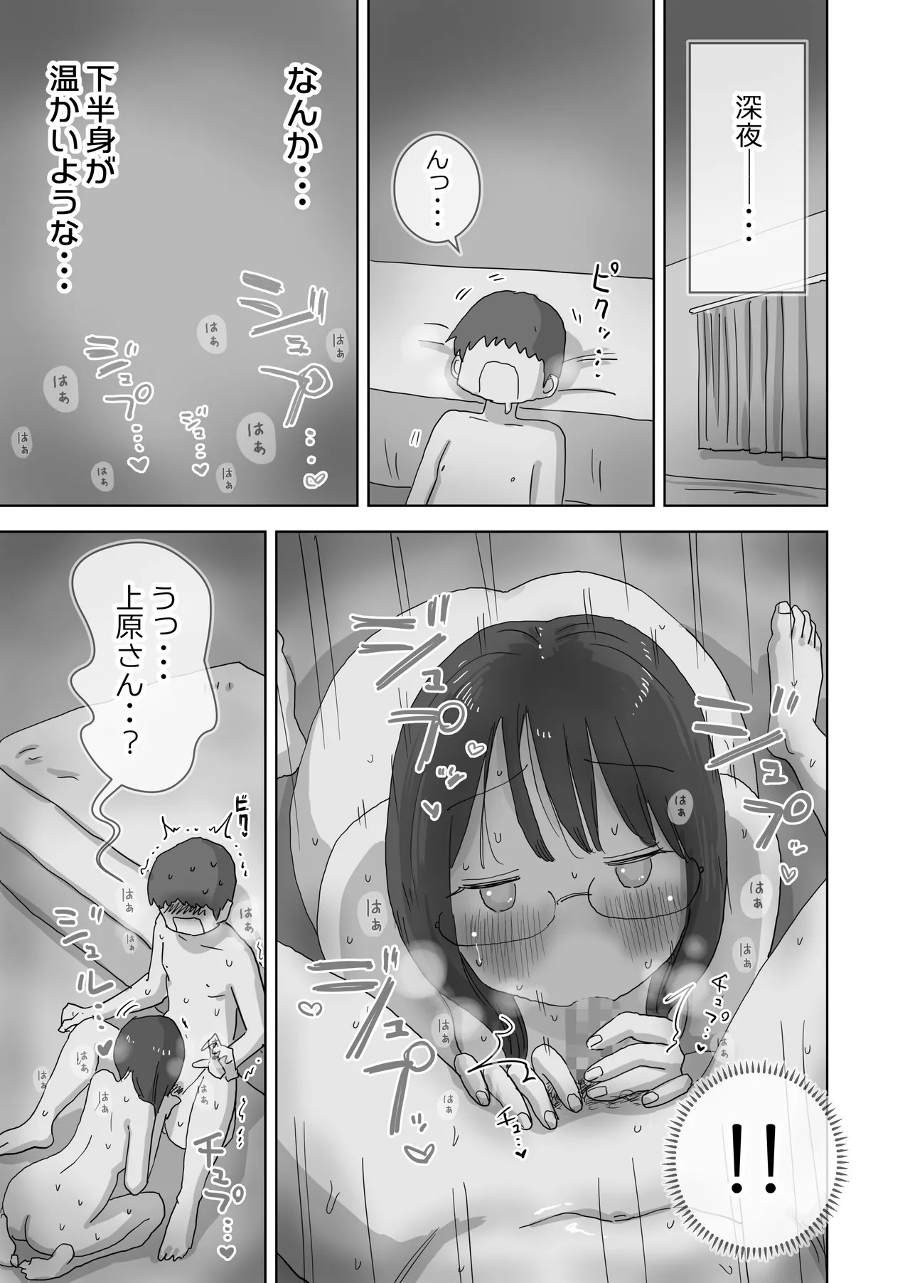 Page 64
