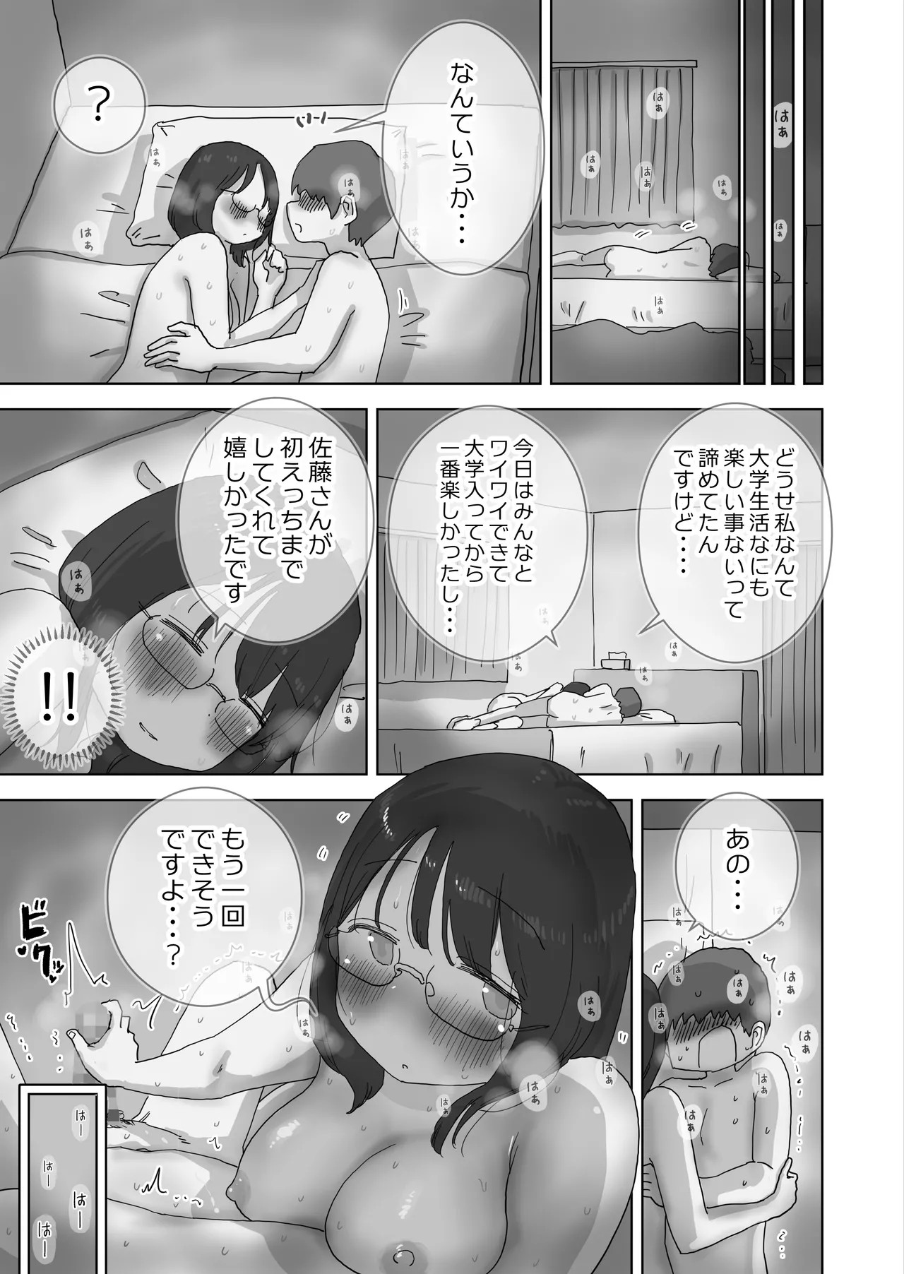 Page 72