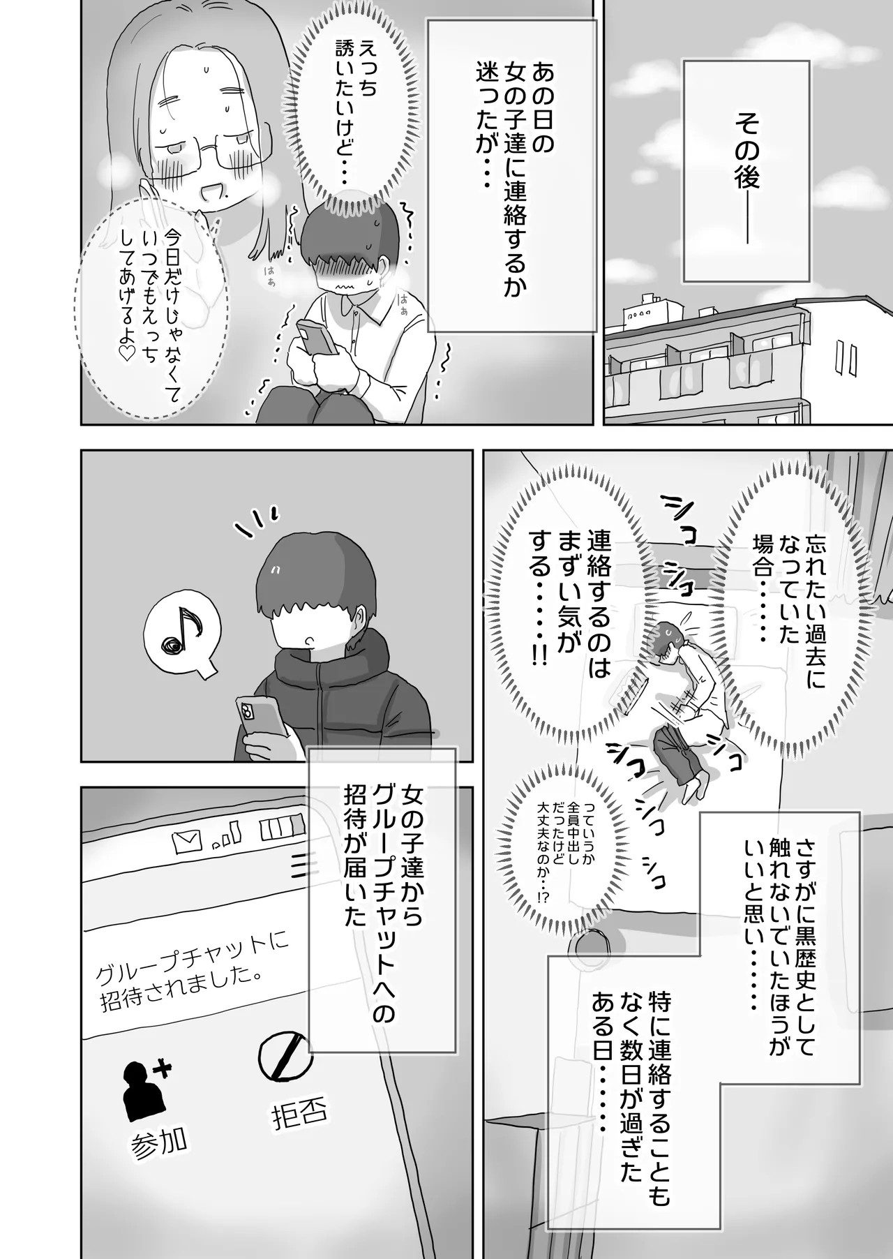 Page 75