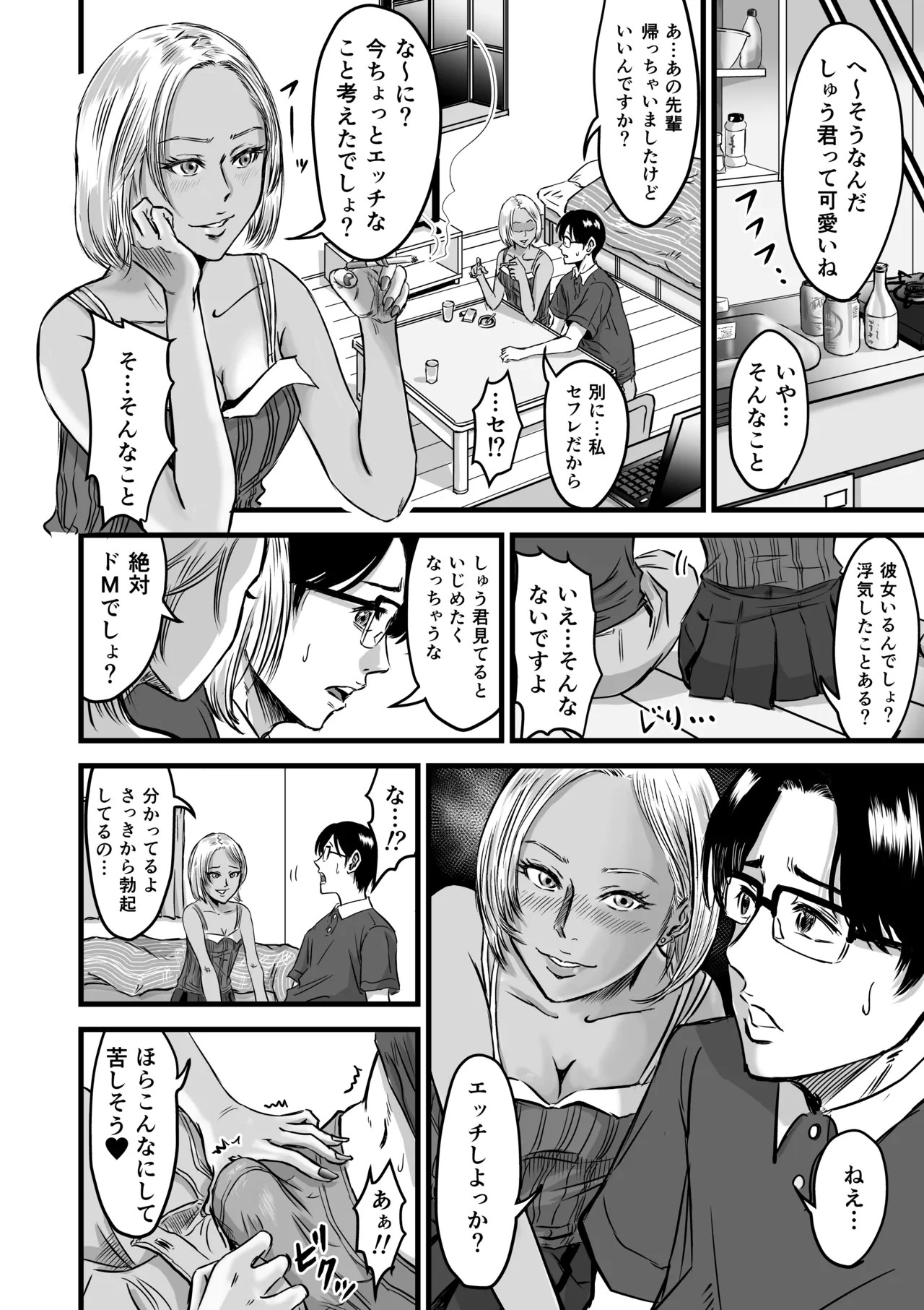 Page 55