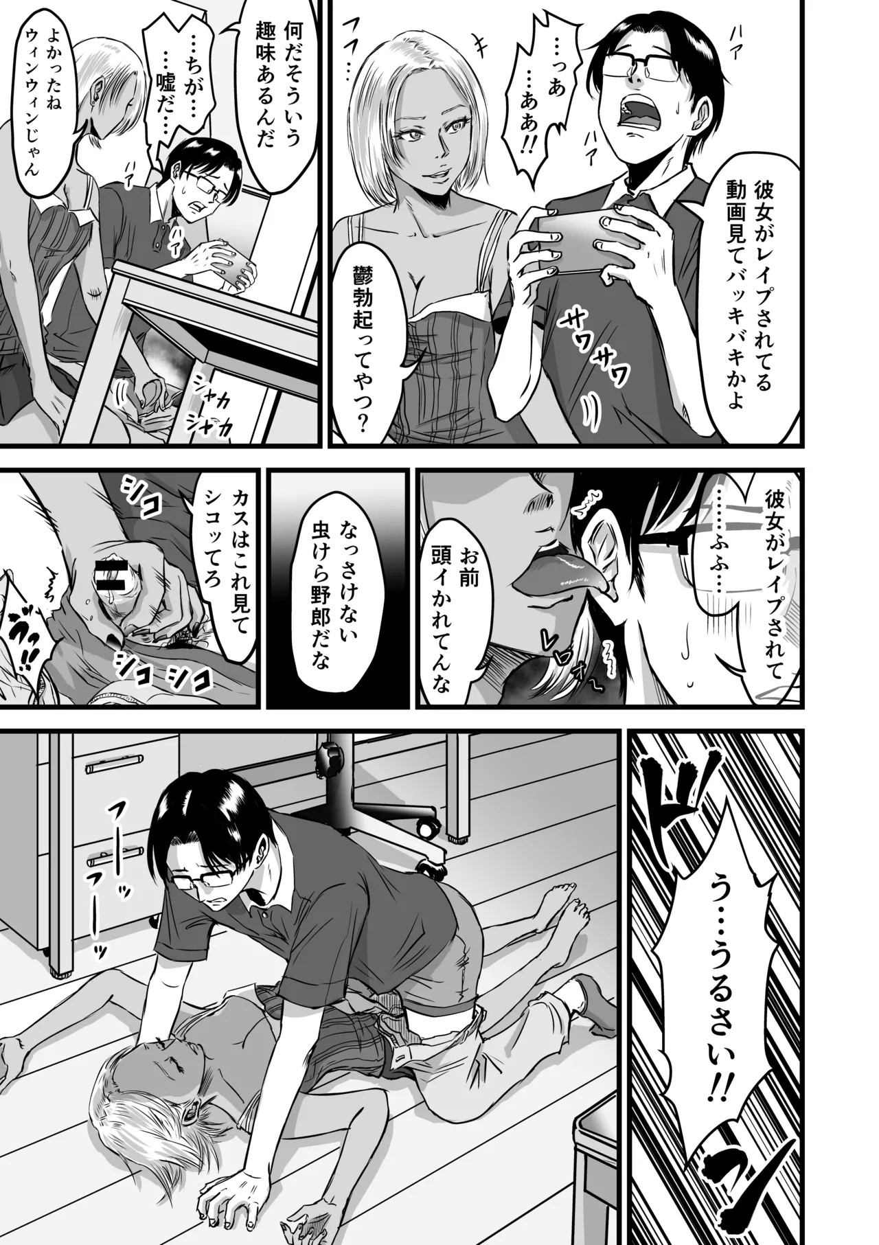 Page 62