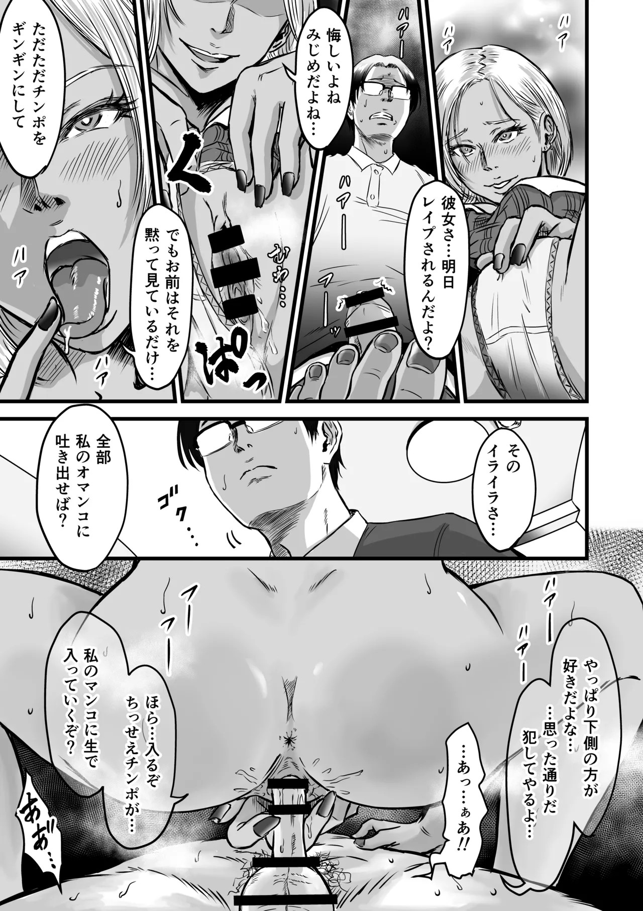 Page 64