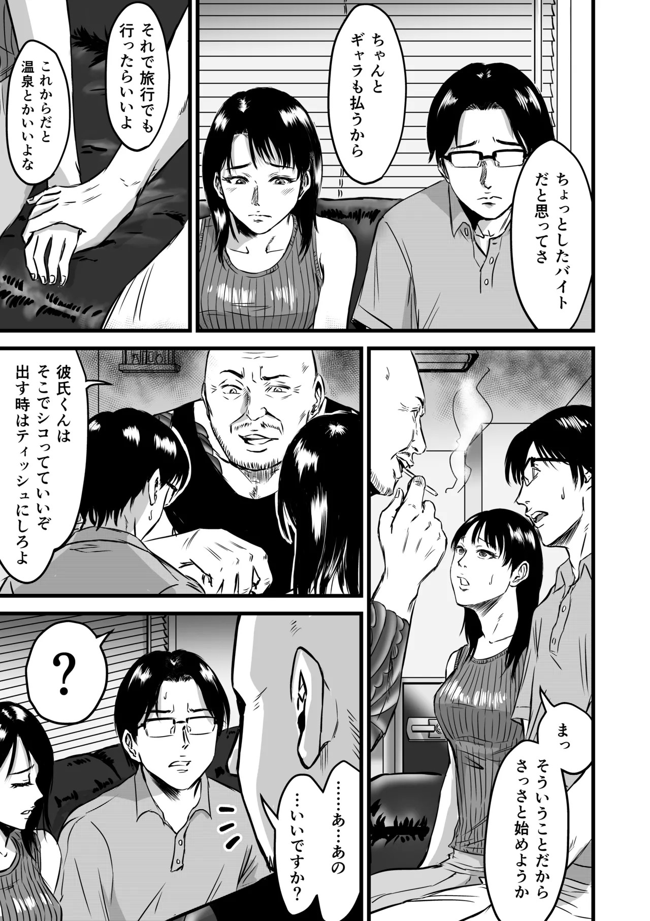 Page 70