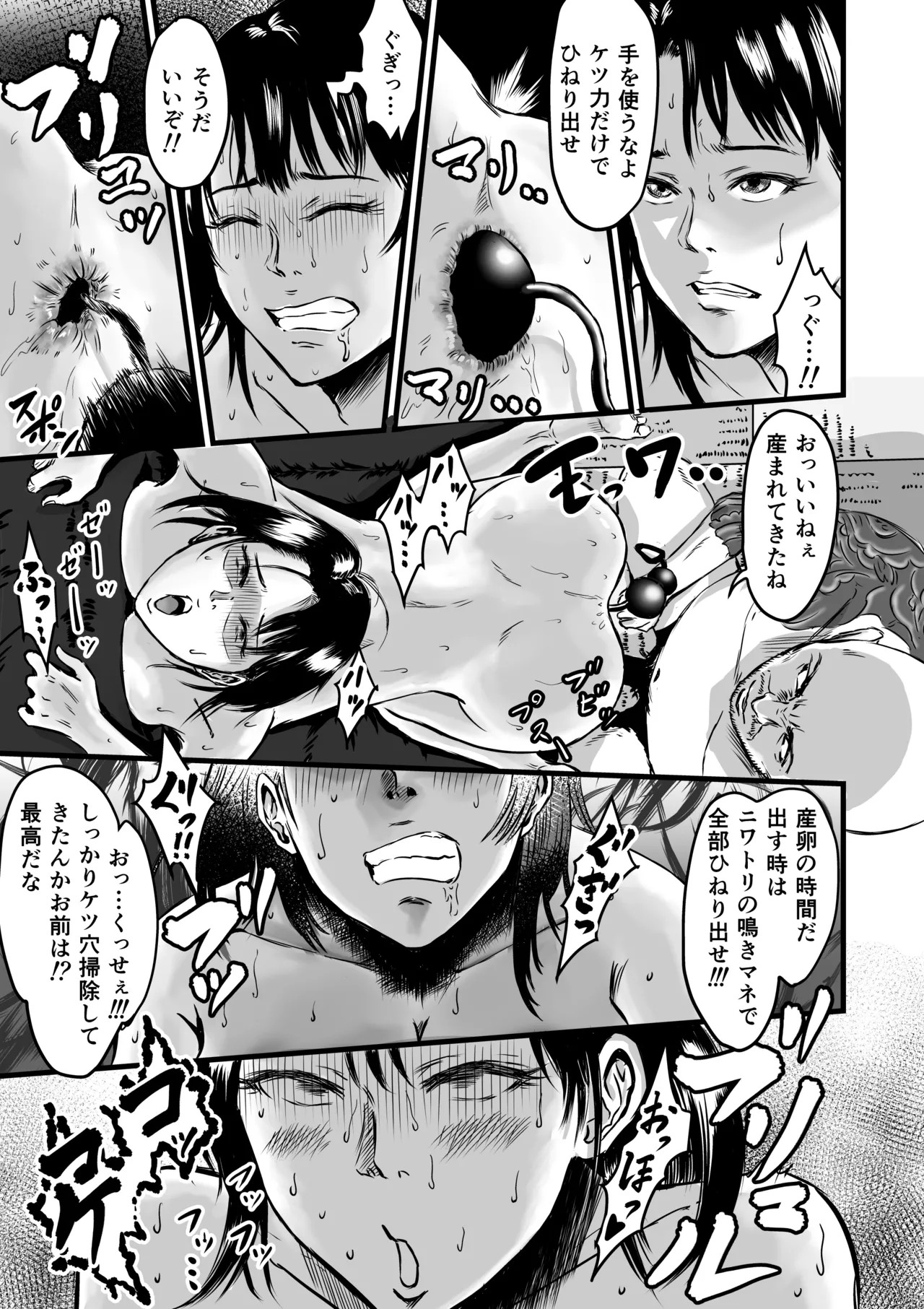 Page 80