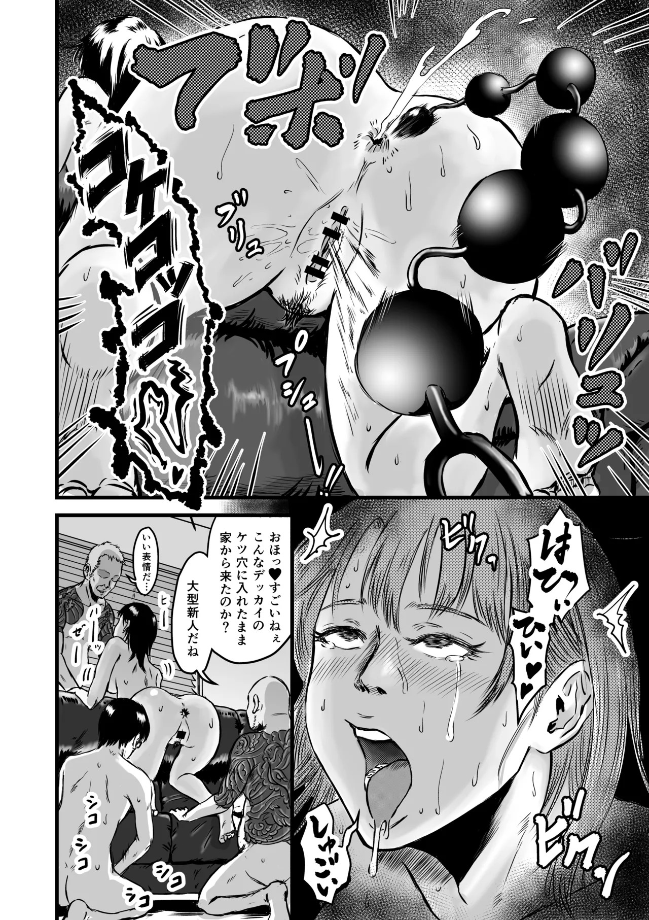 Page 81