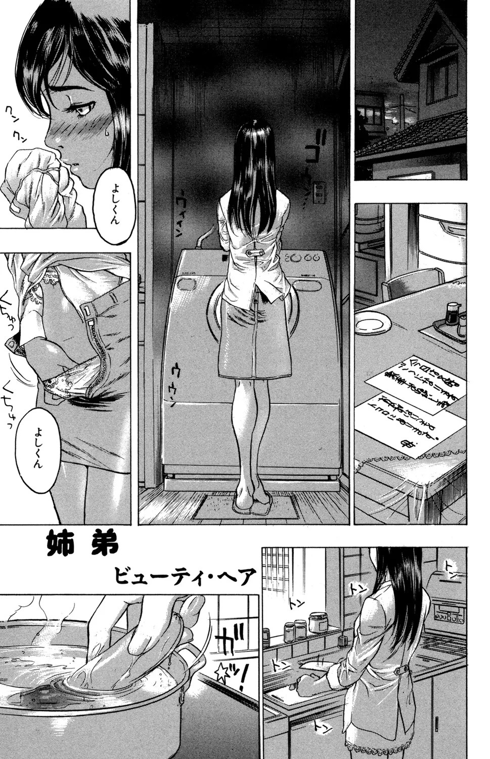 Page 115
