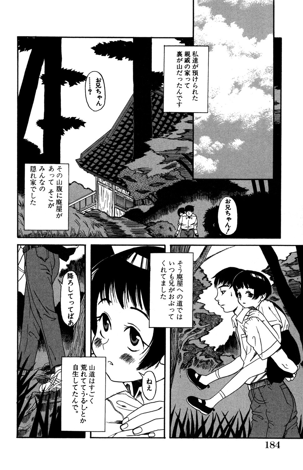 Page 132