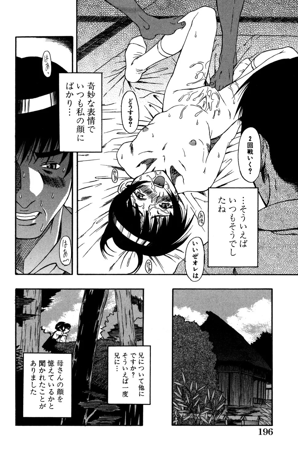 Page 144