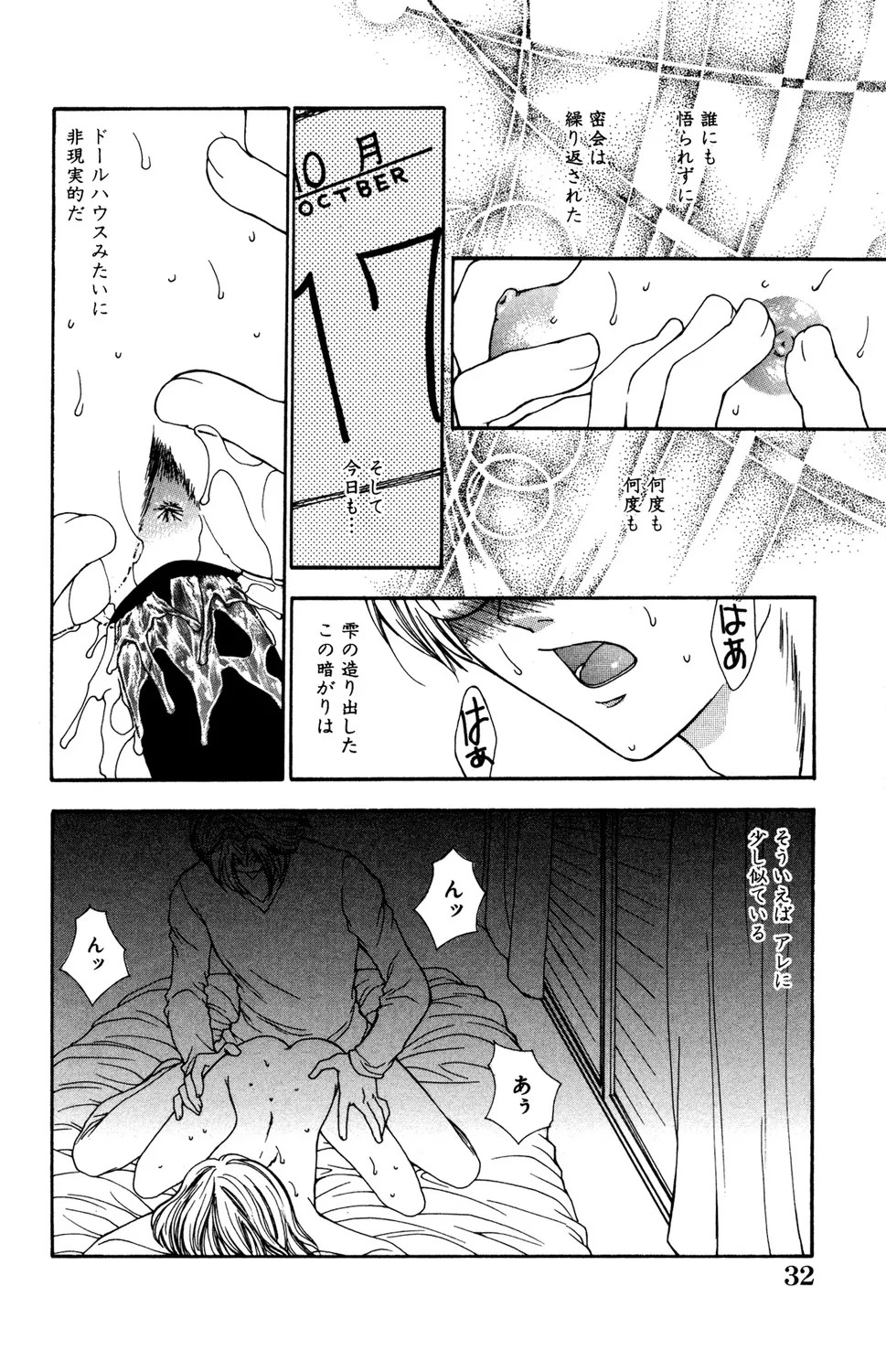 Page 30