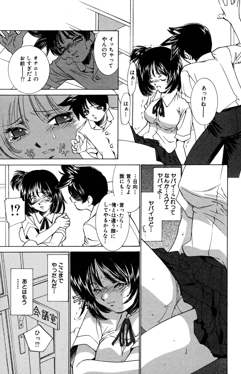 Page 57