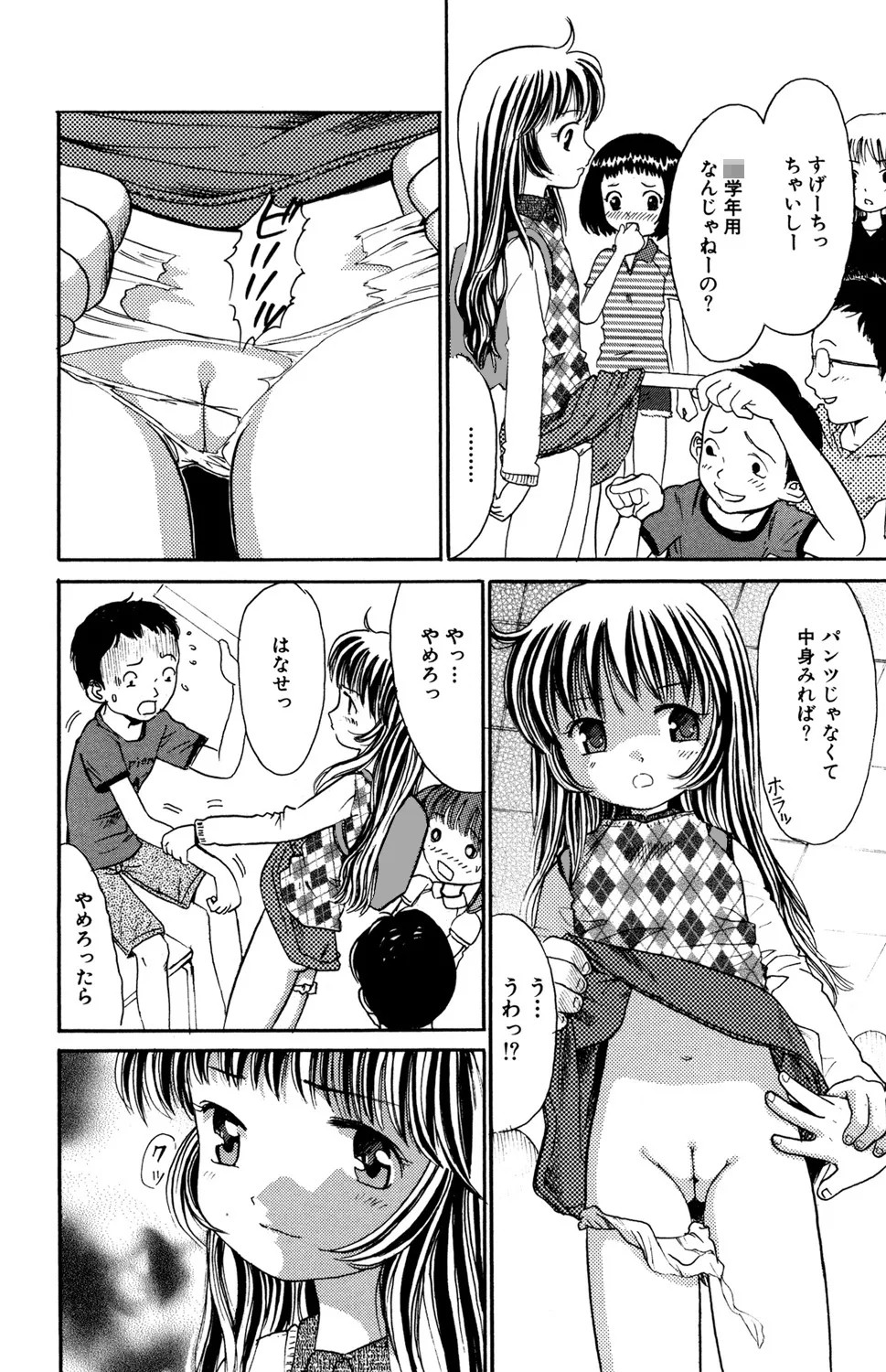 Page 70