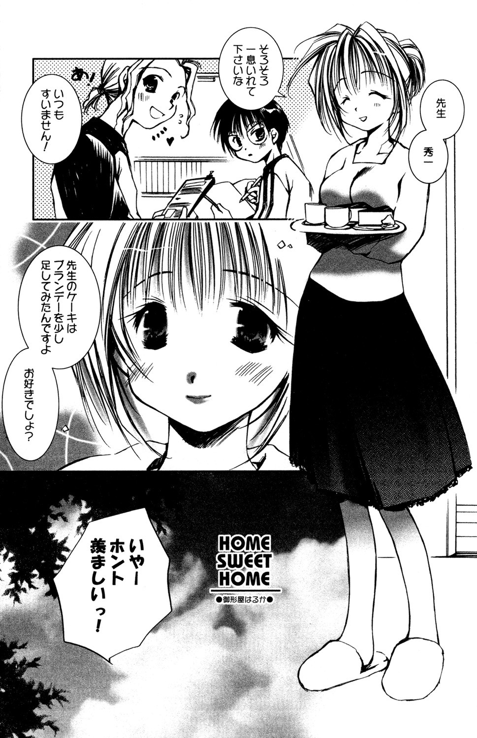 Page 83