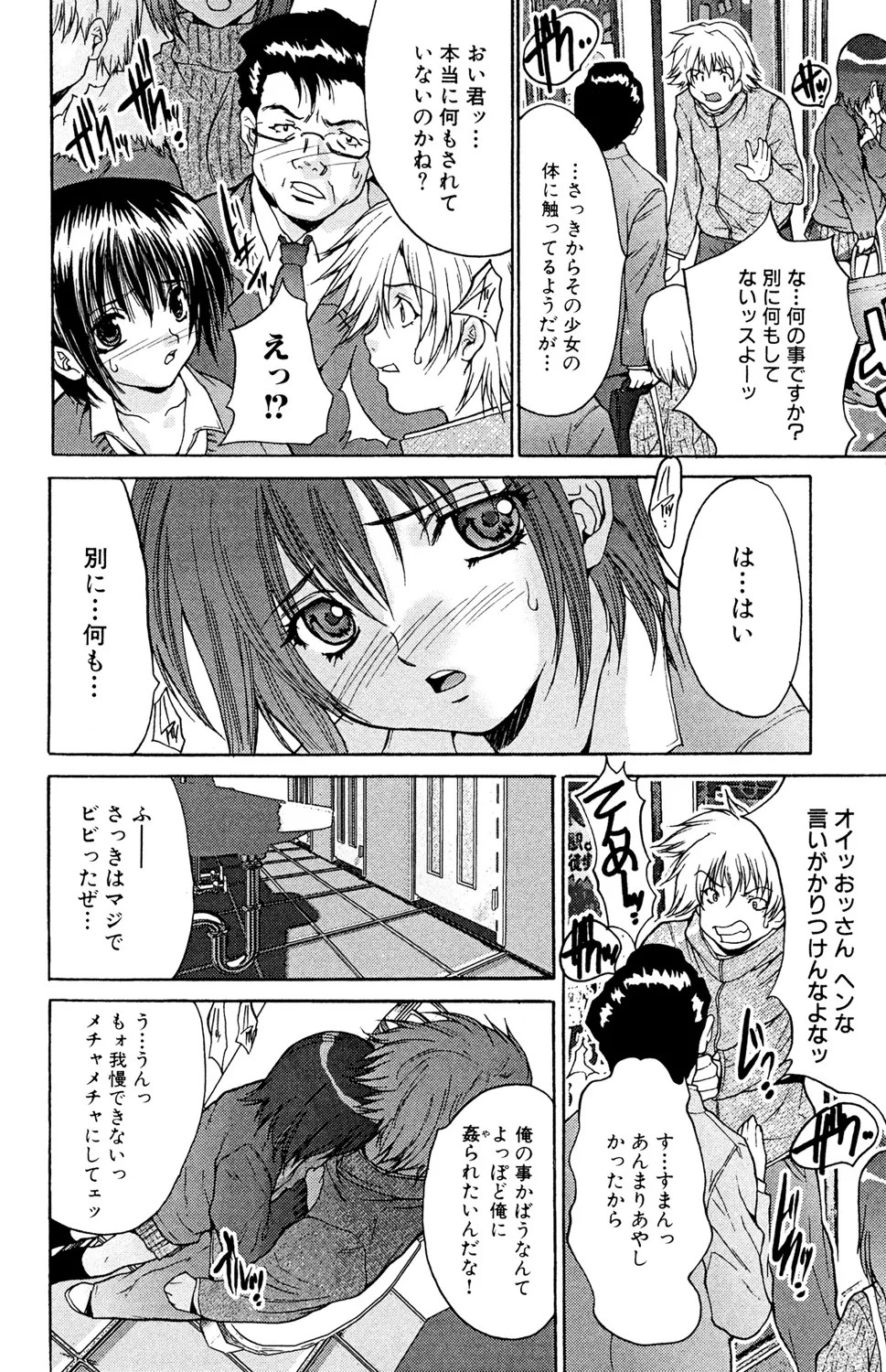 Page 120
