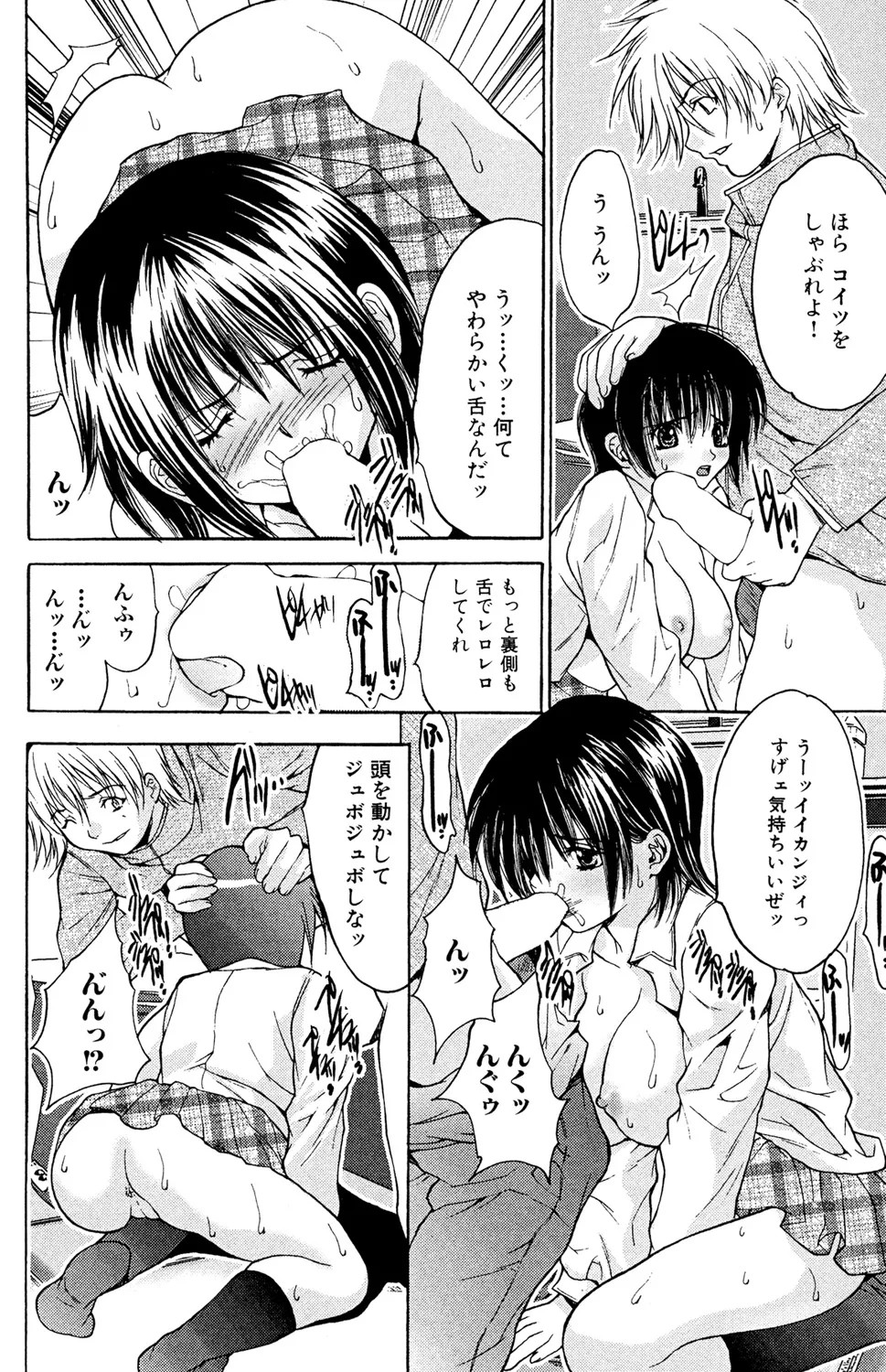 Page 124