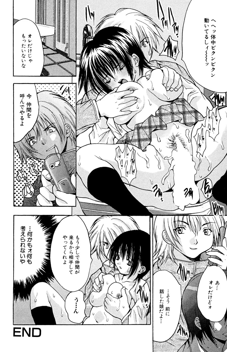Page 130