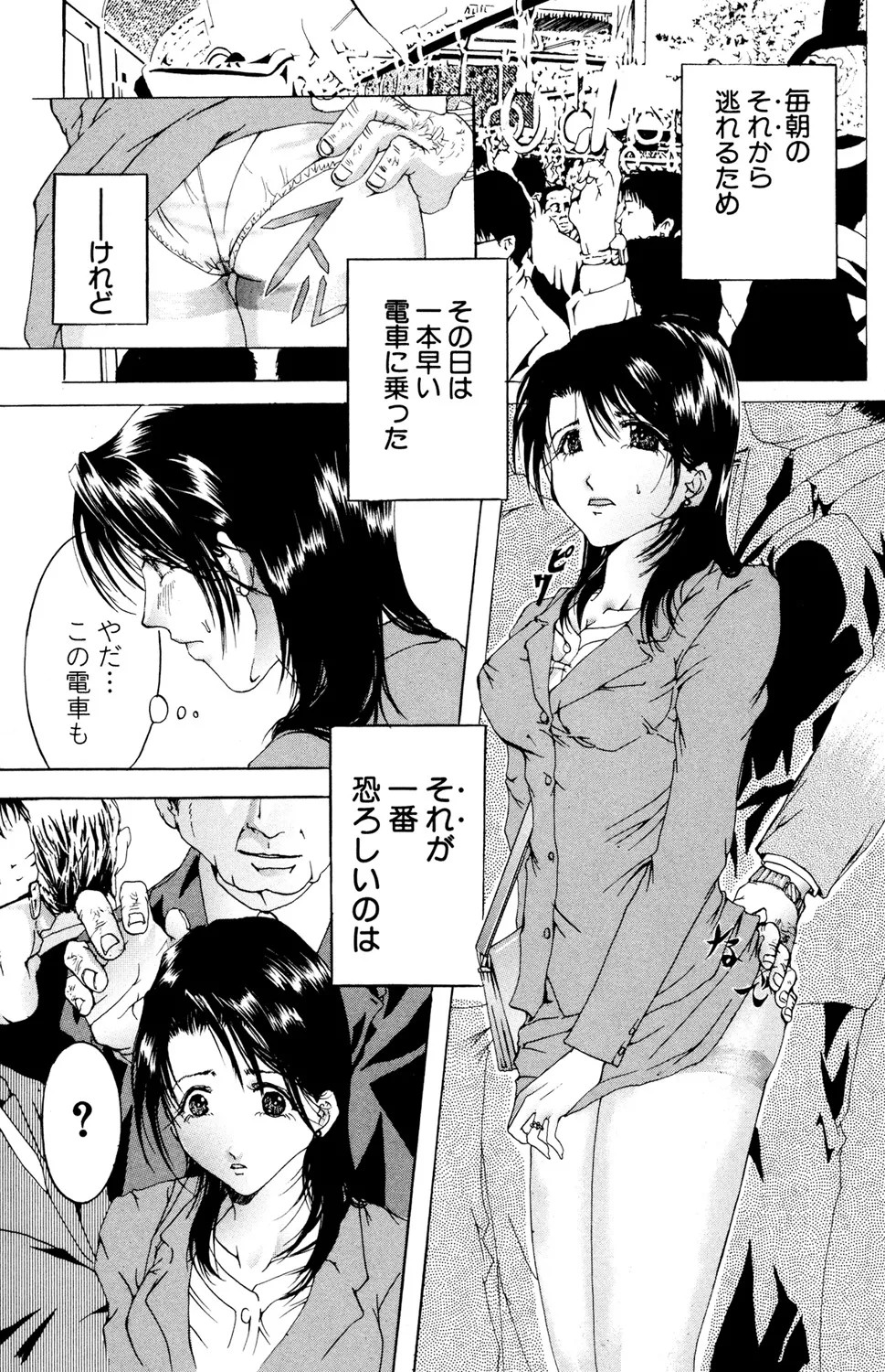 Page 131