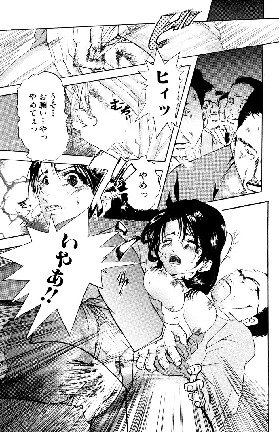 Page 135