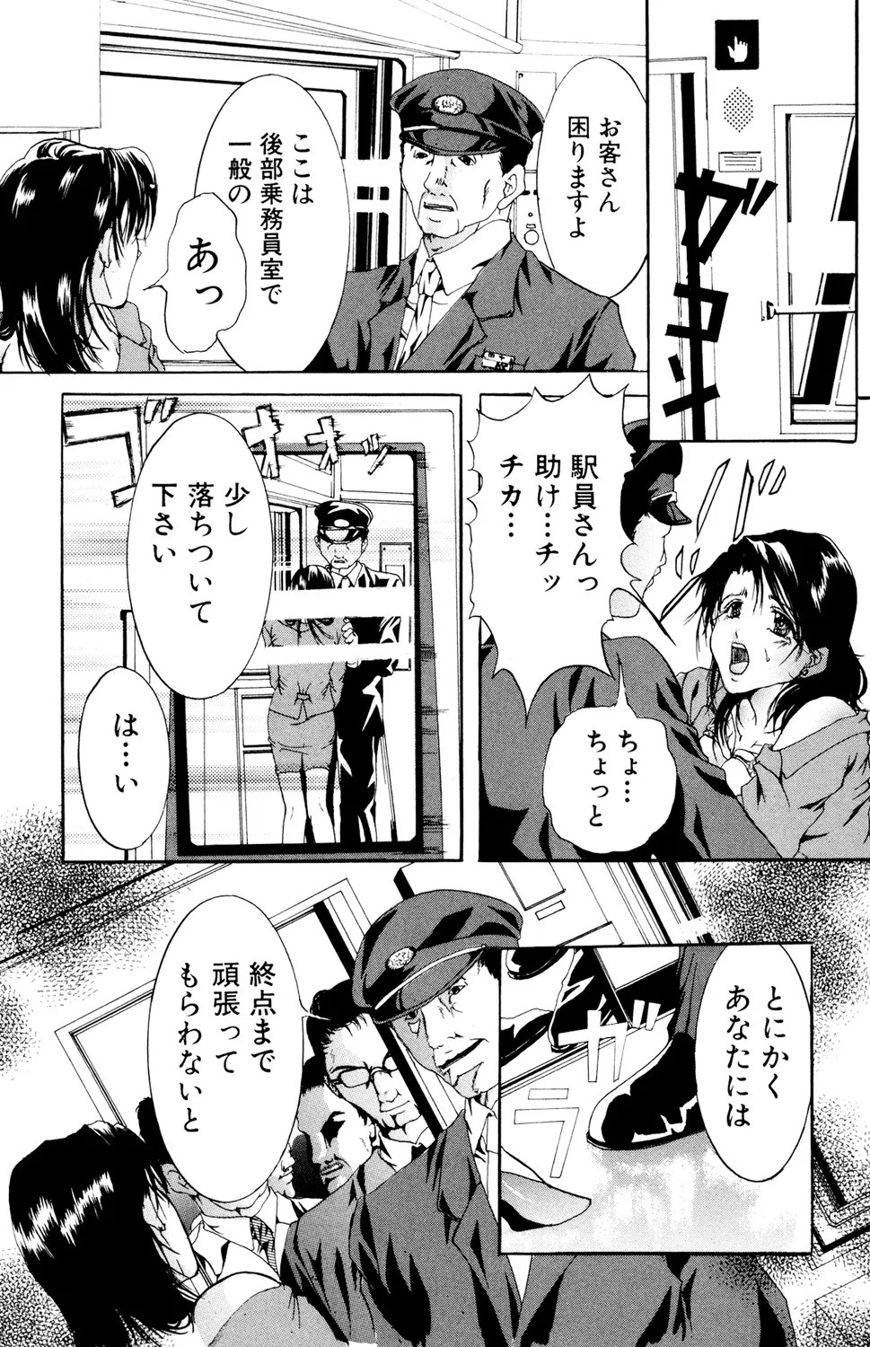 Page 138